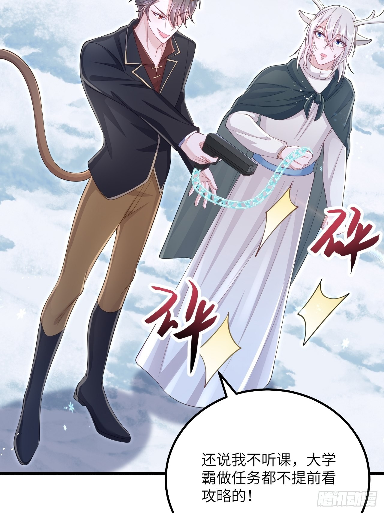 第31话6