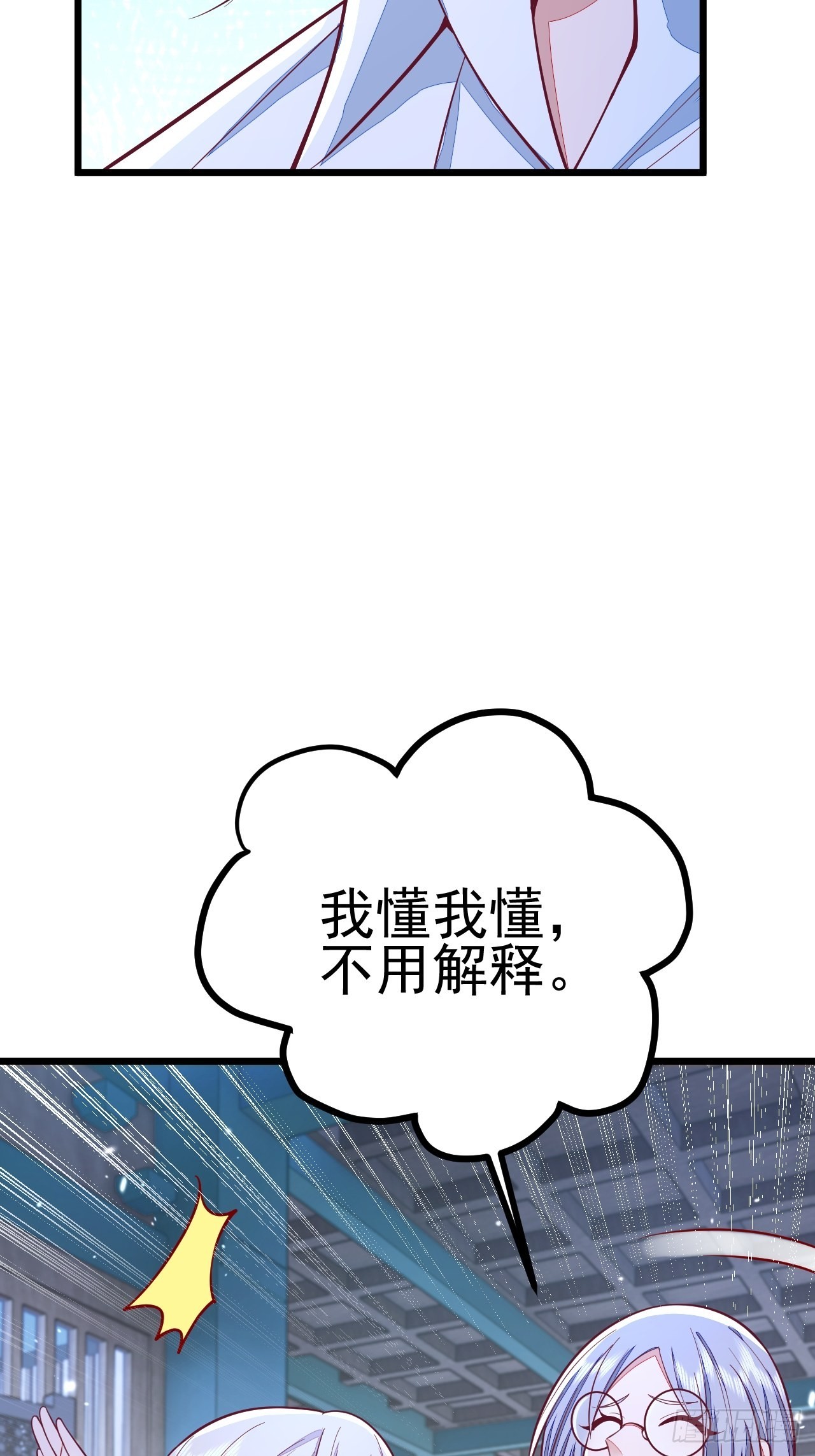 第53话68