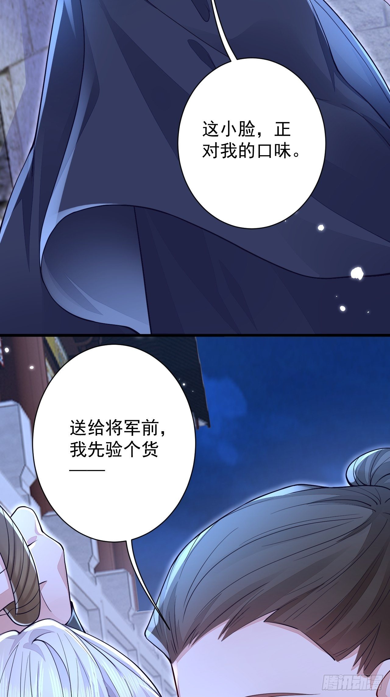 第6话30