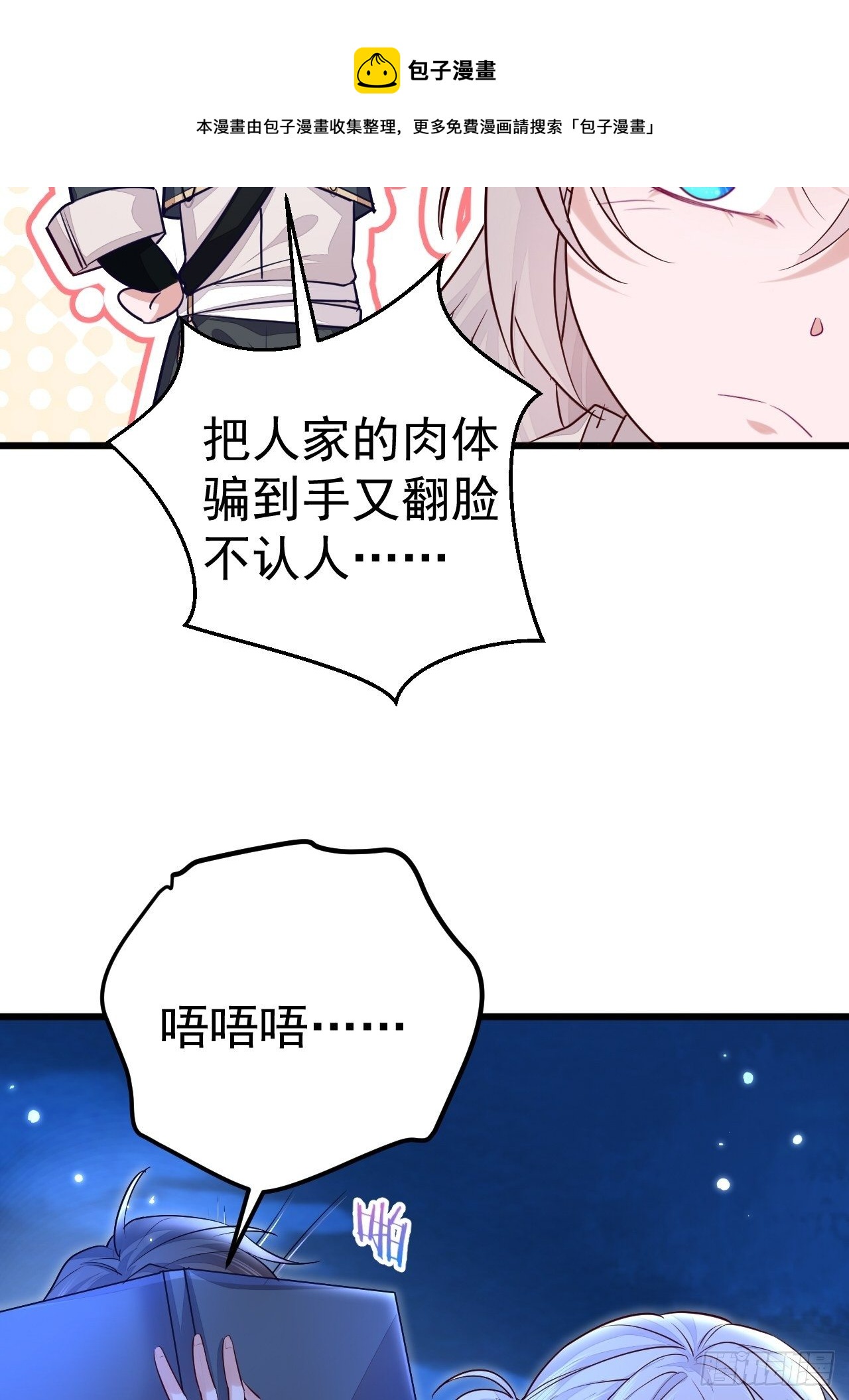 第1话39