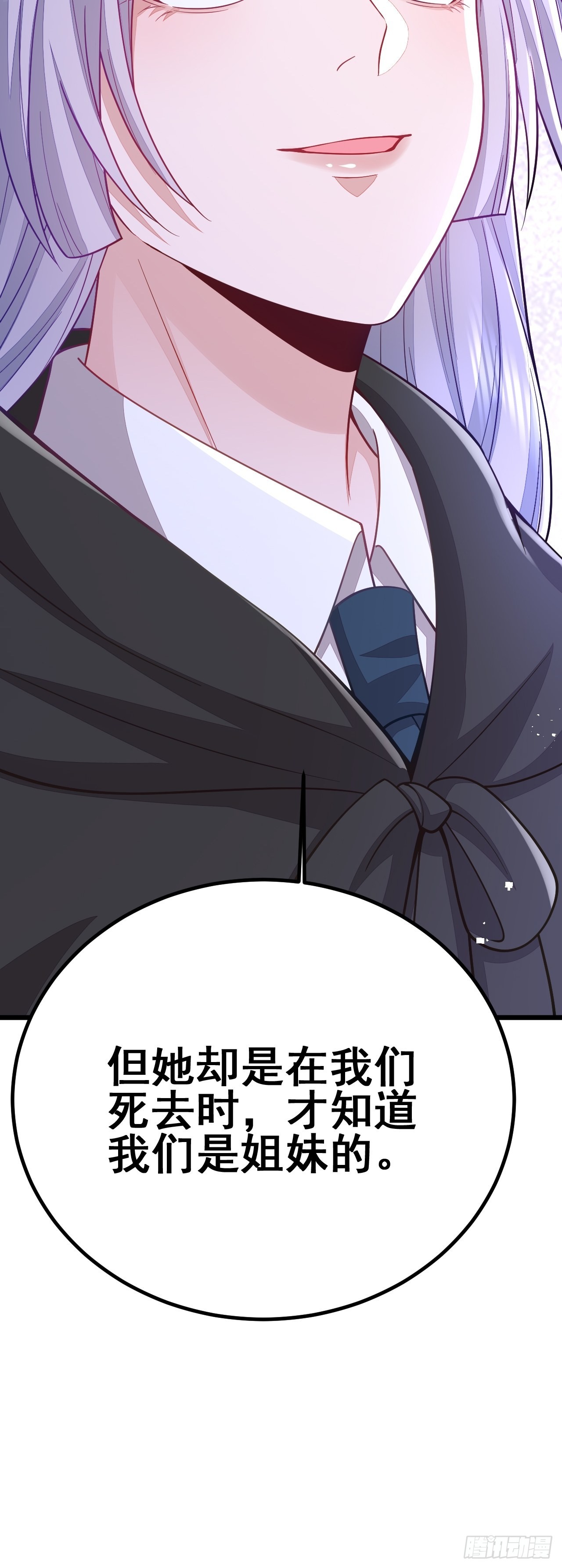 第61话56
