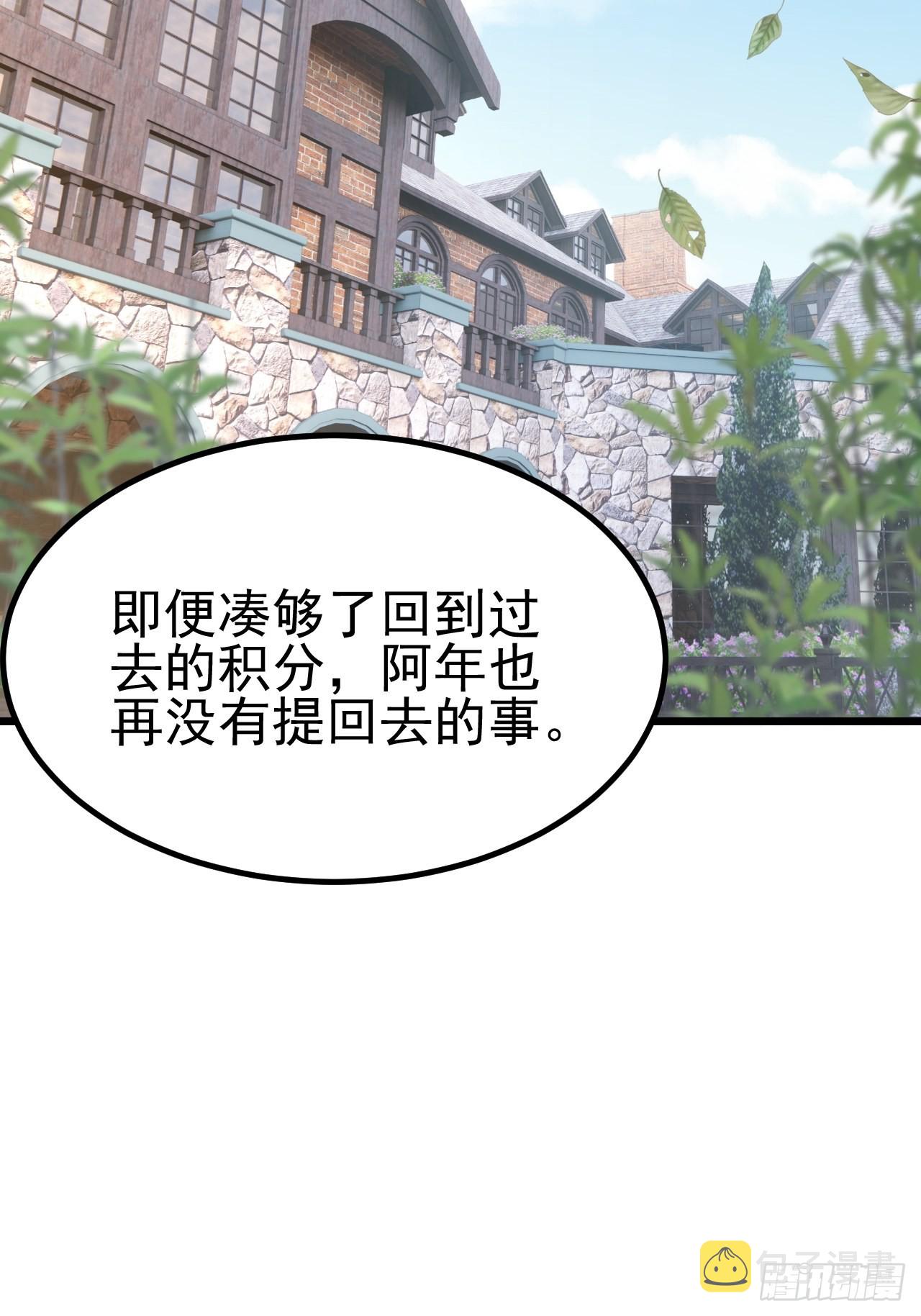 第63话12