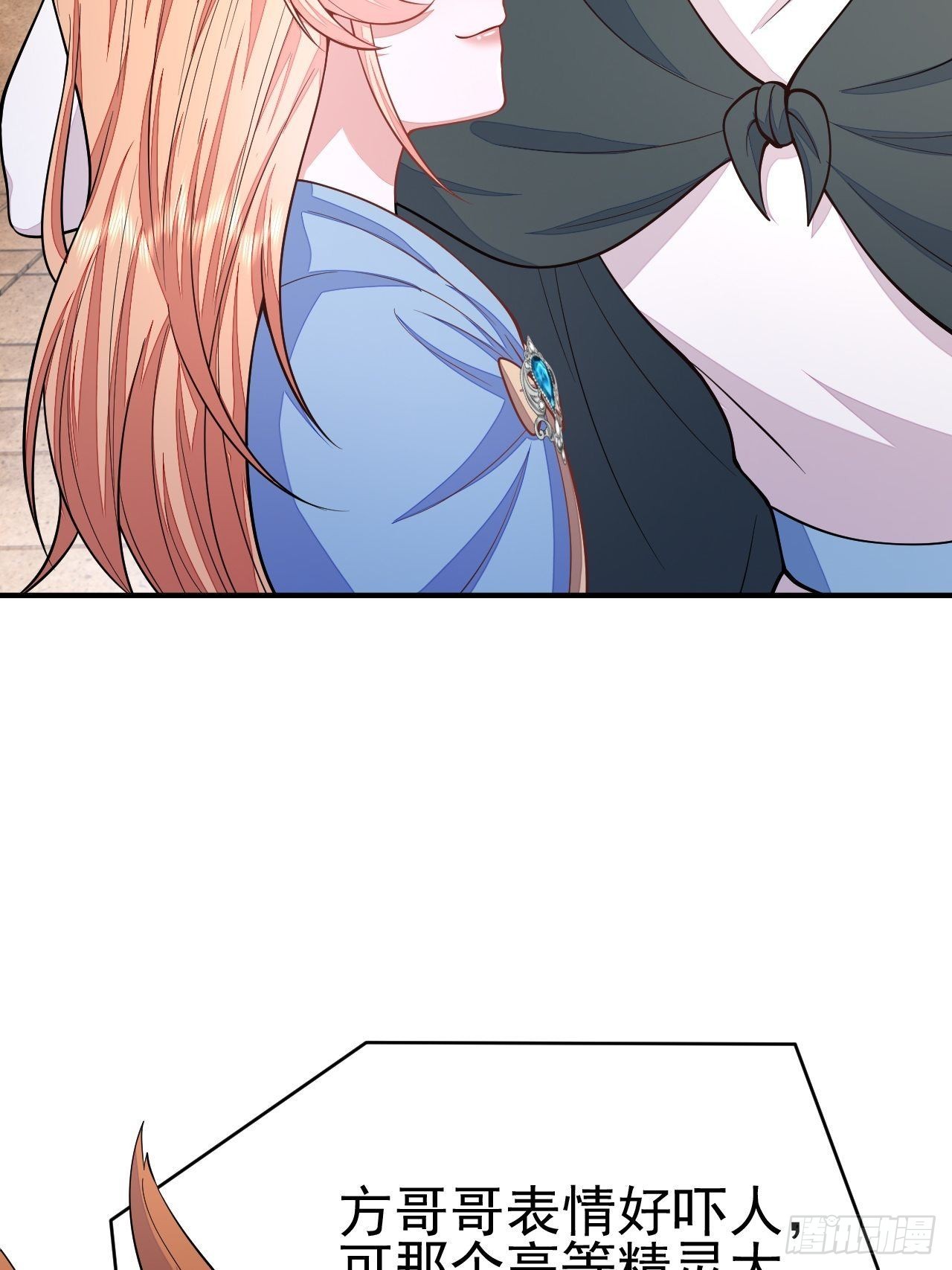 第37话9