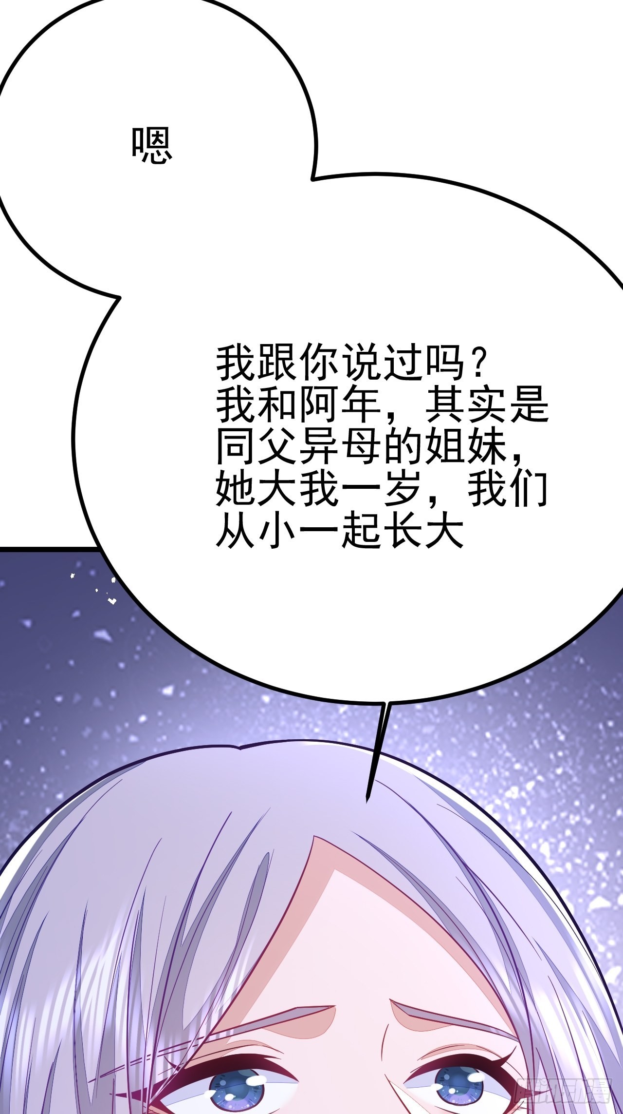 第61话55