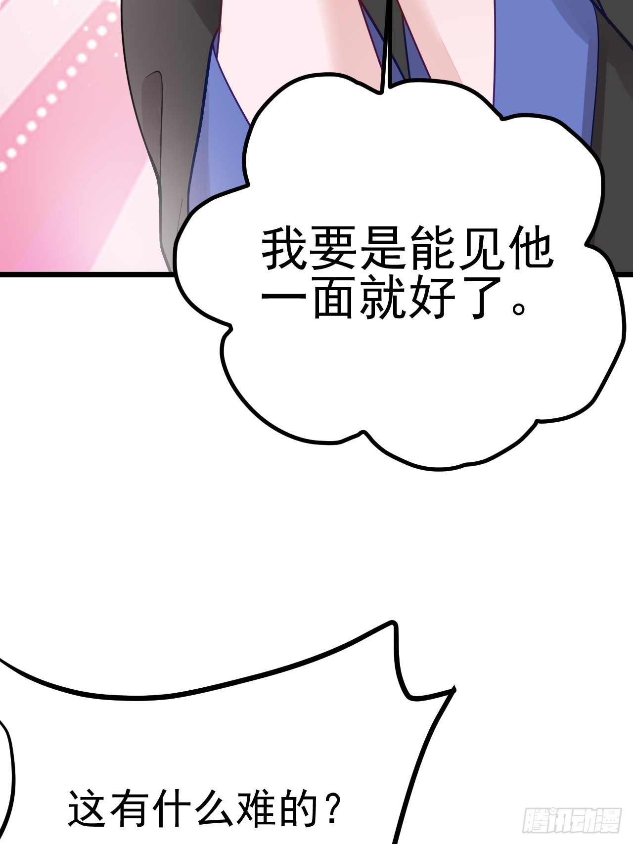 第64话13