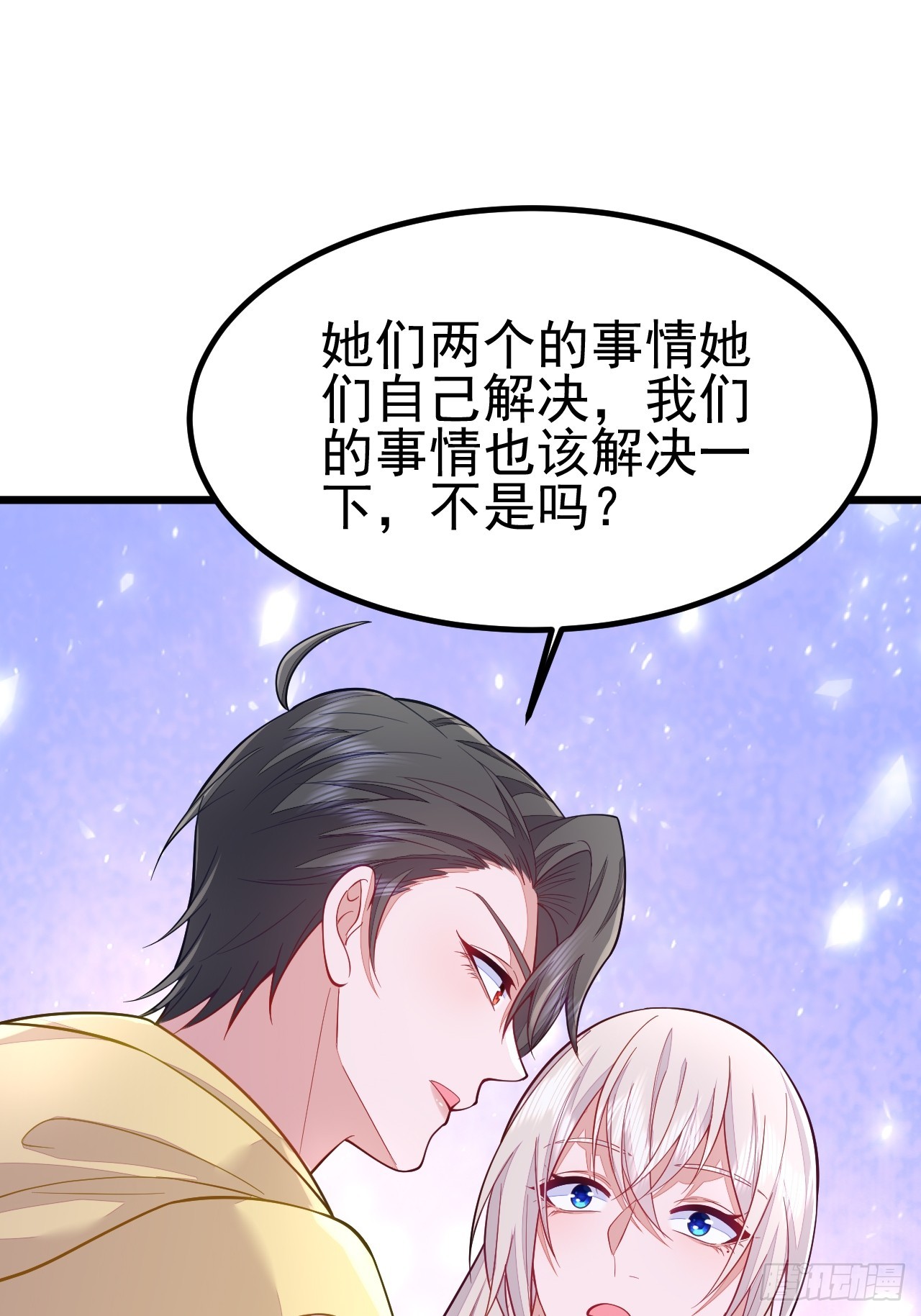 第69话12
