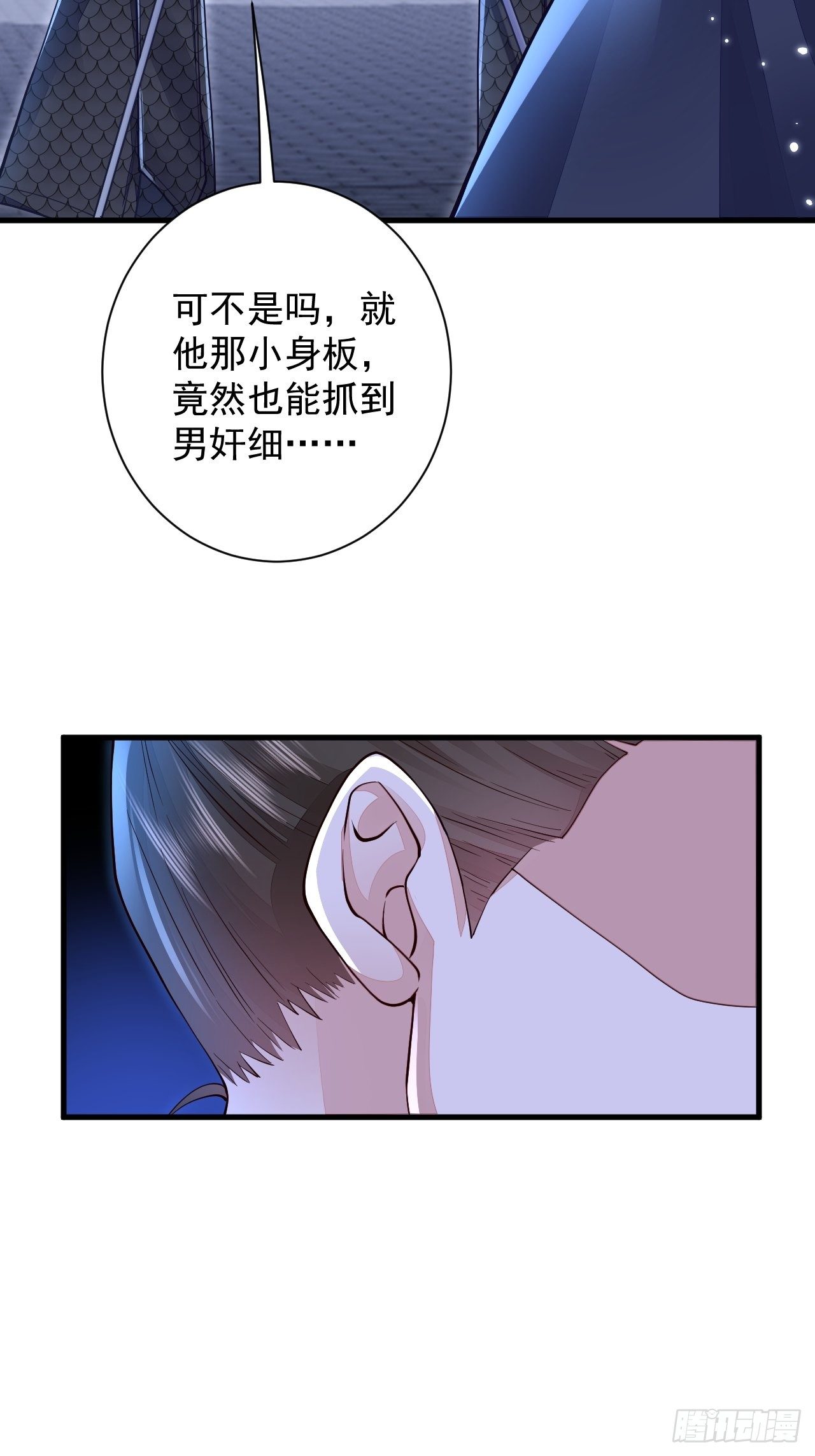 第6话25