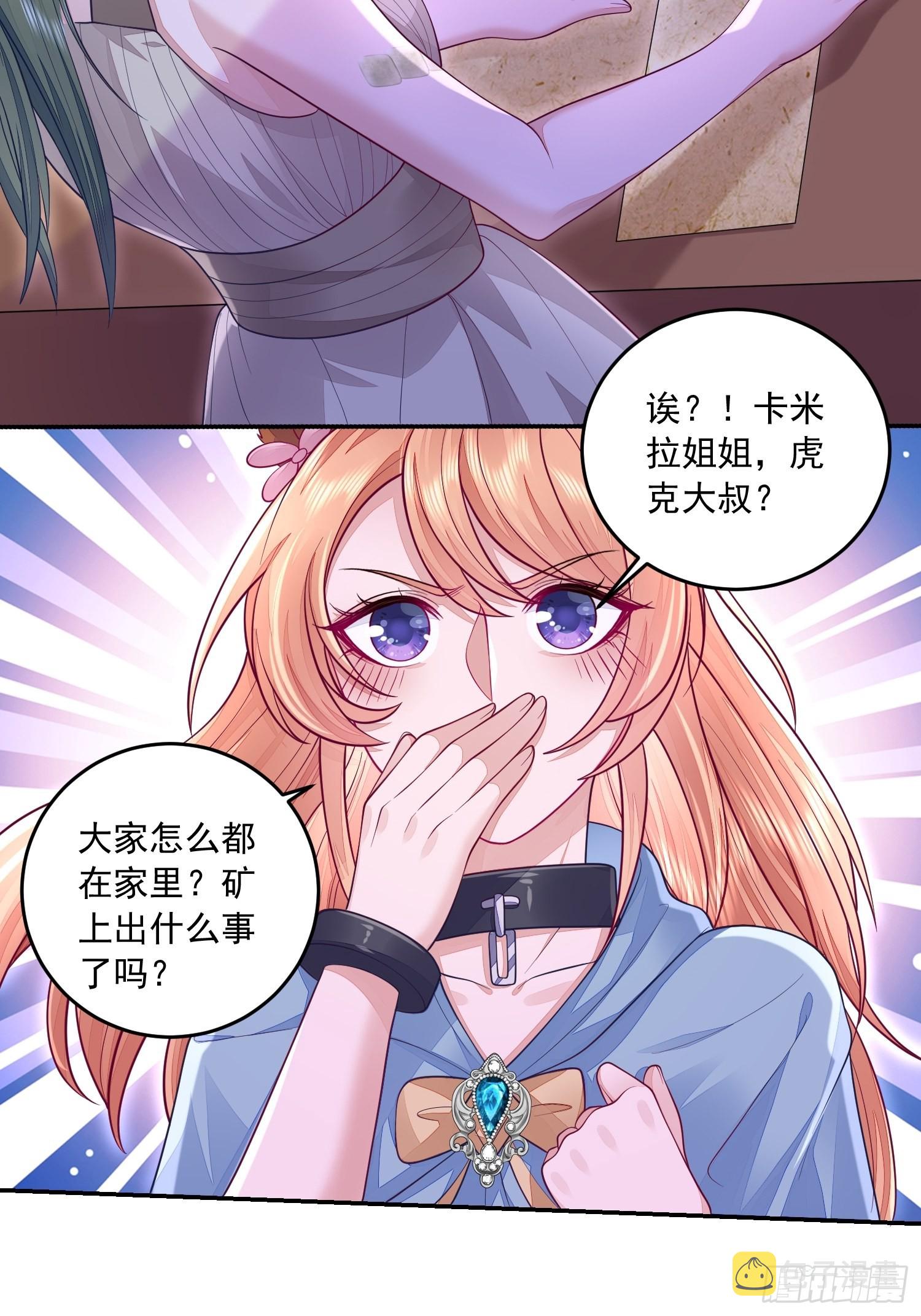 第29话18