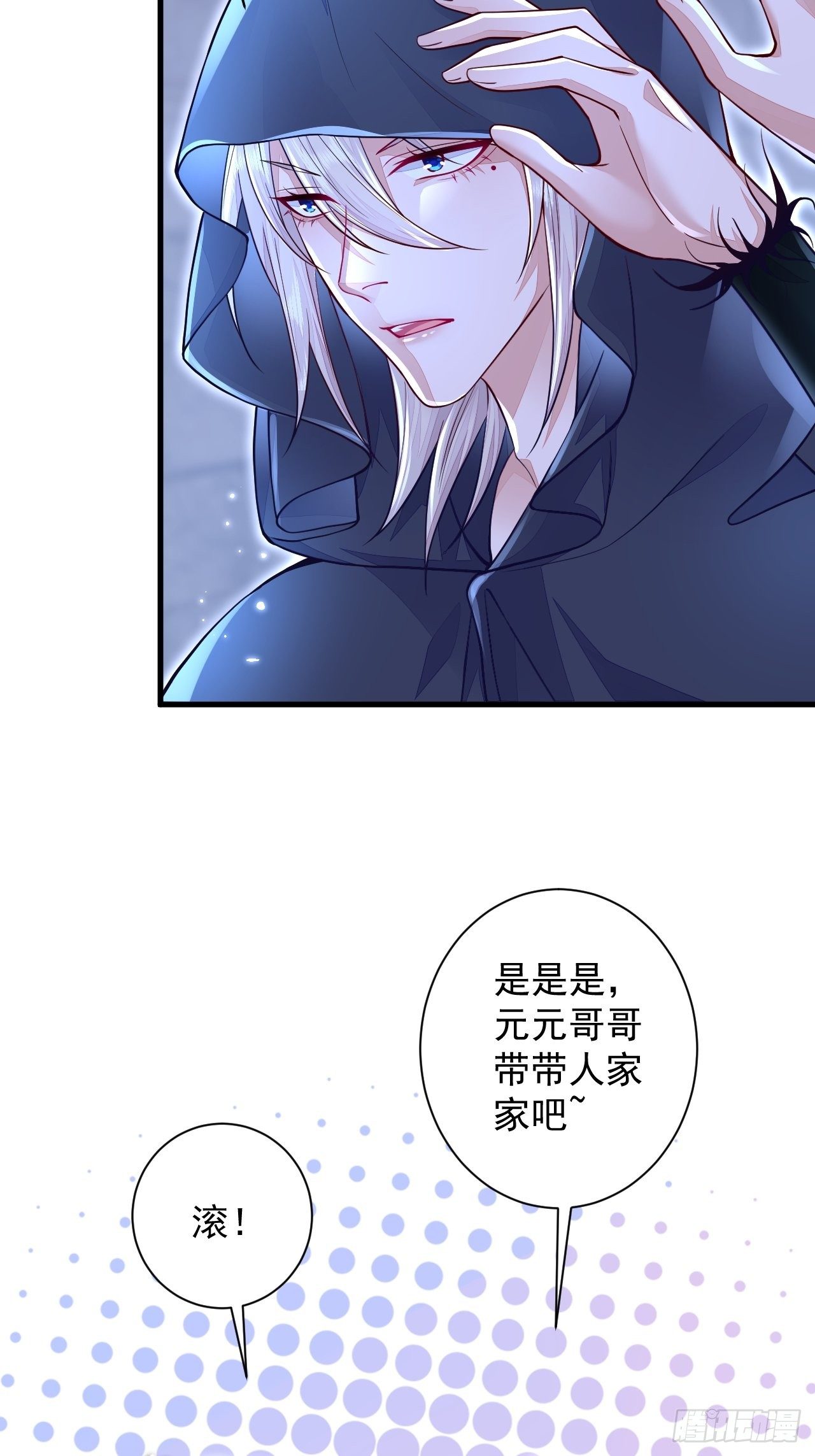 第6话43