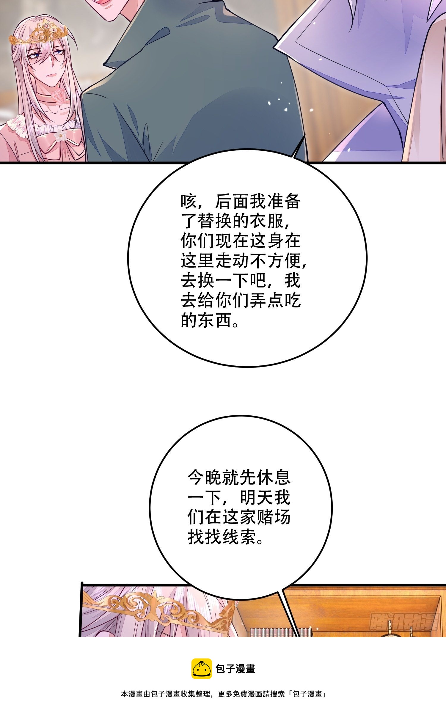 第19话20