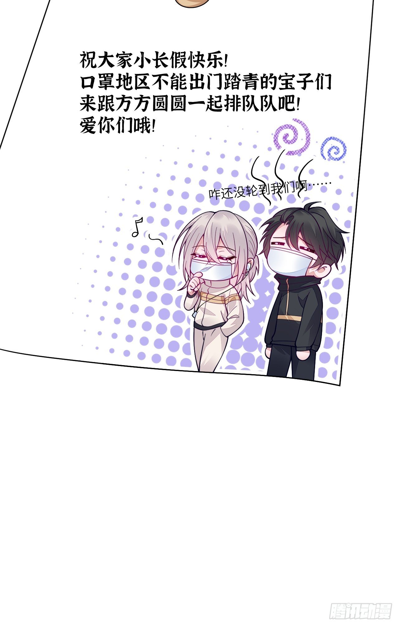 清明节小记25