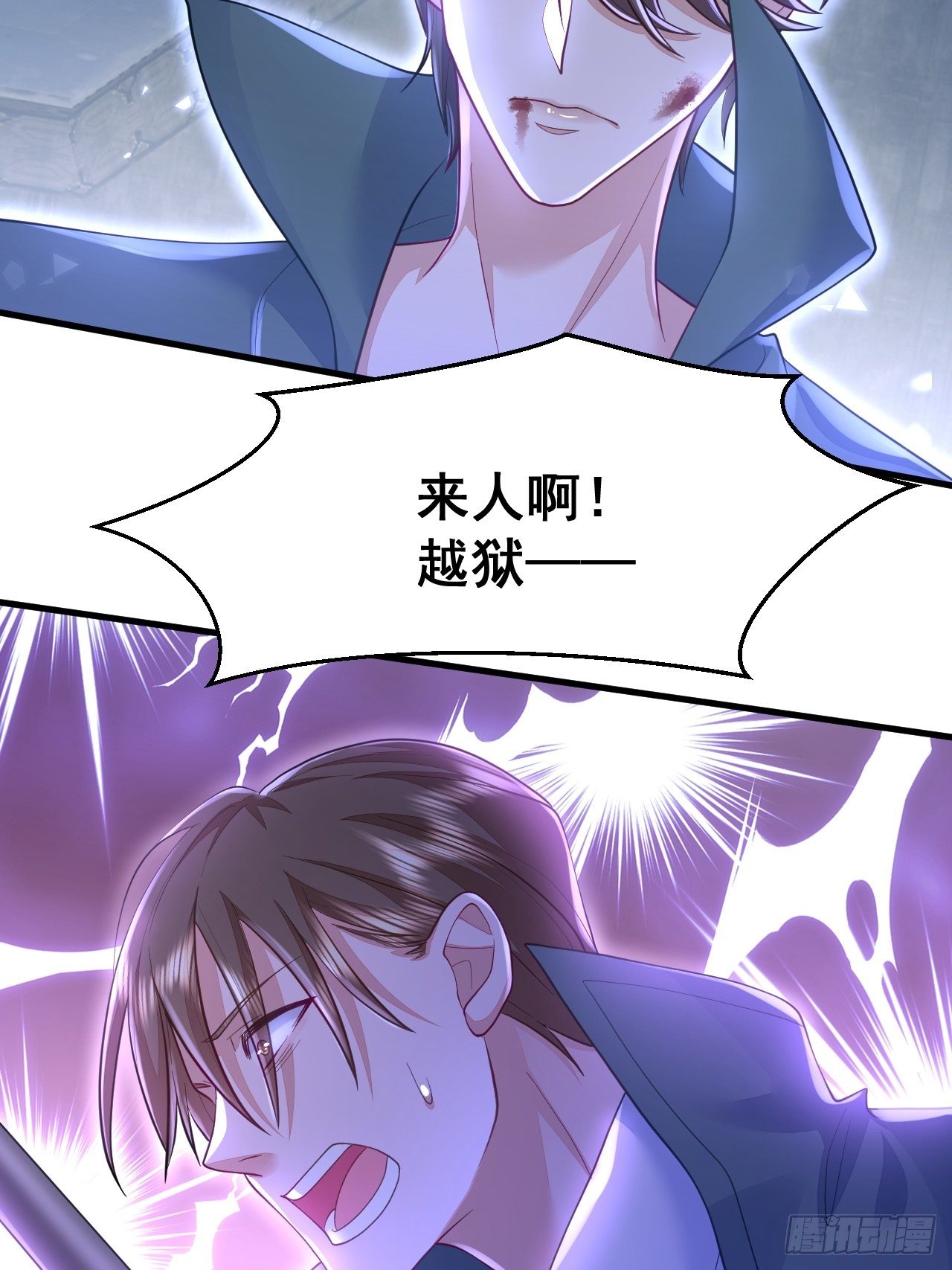 第14话22