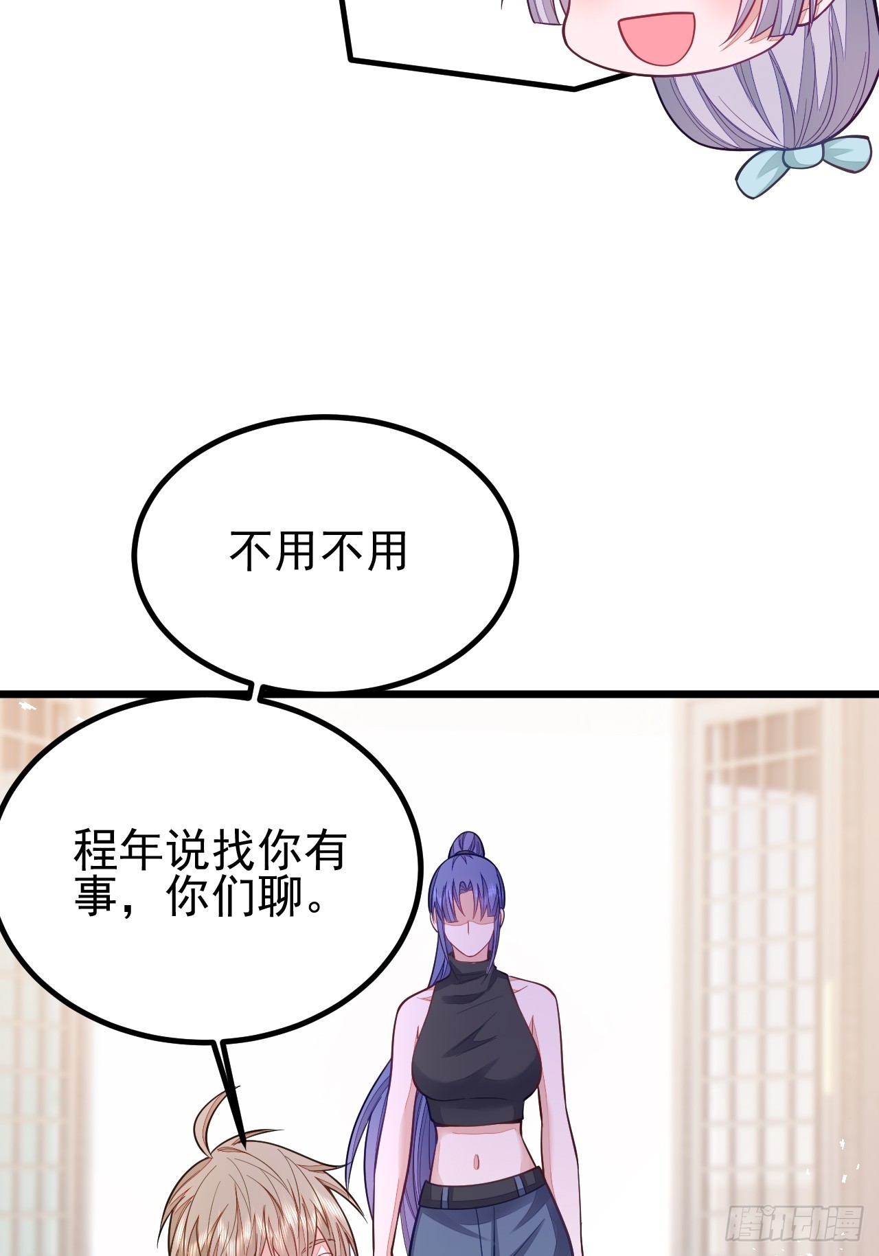 第66话26