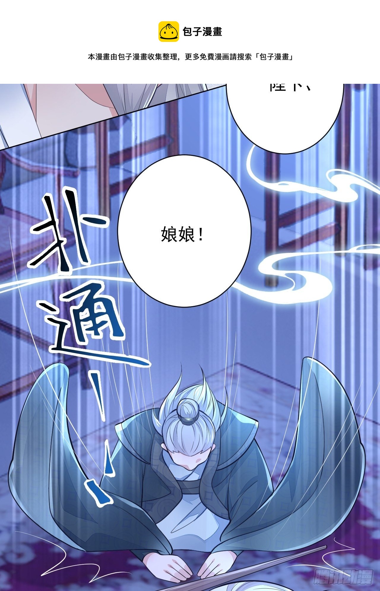 第2话13