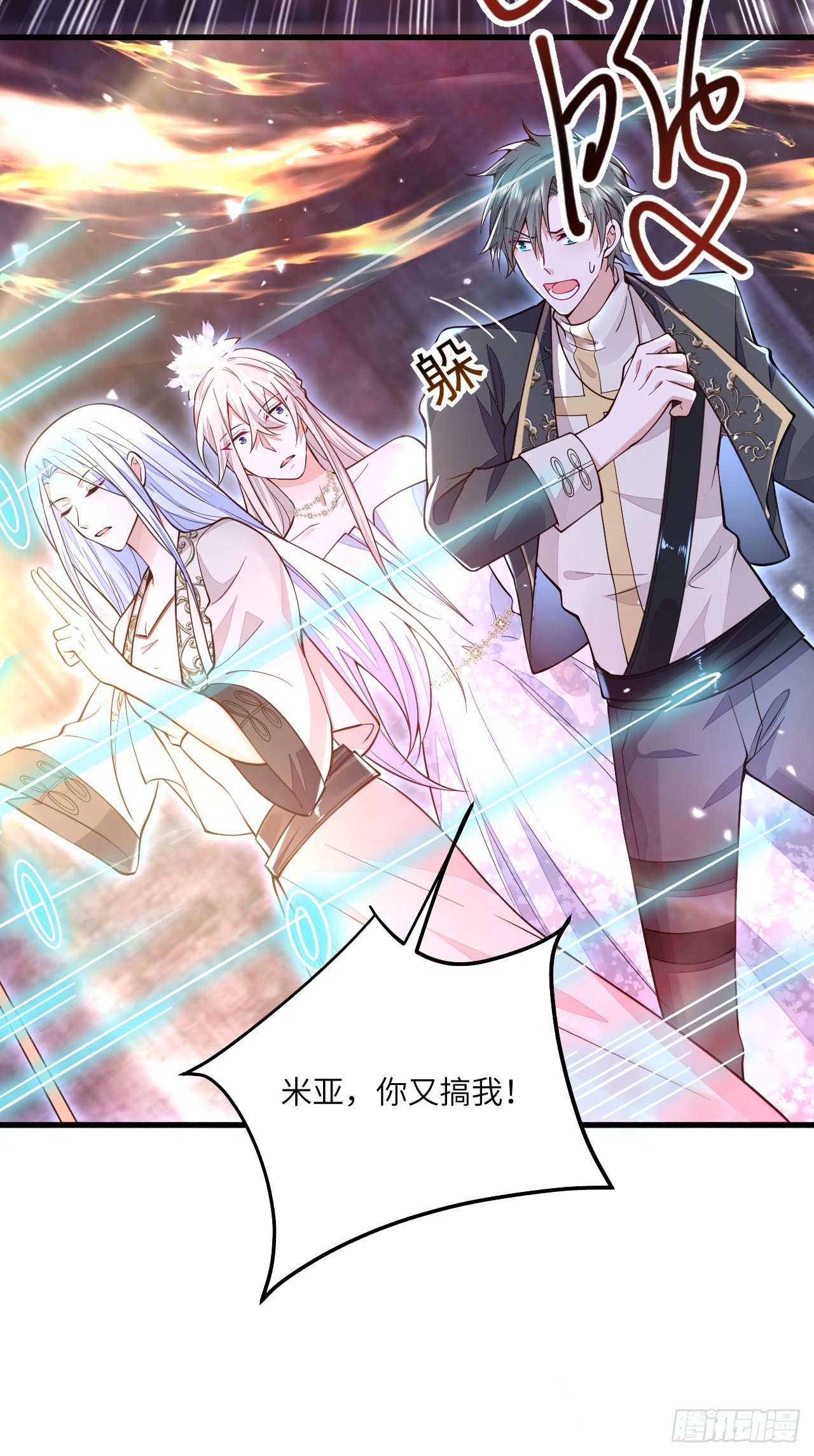第24话45