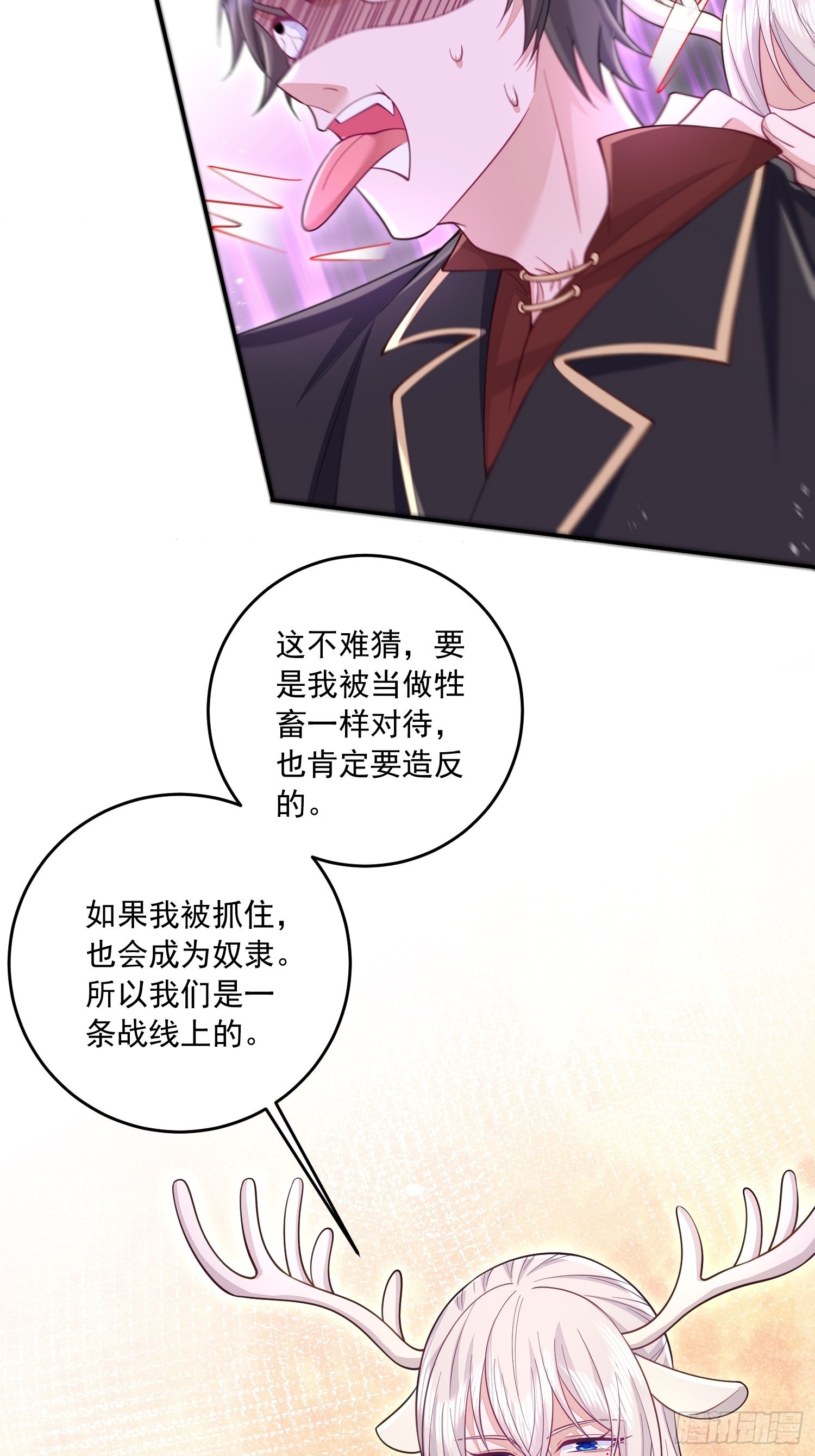 第30话15