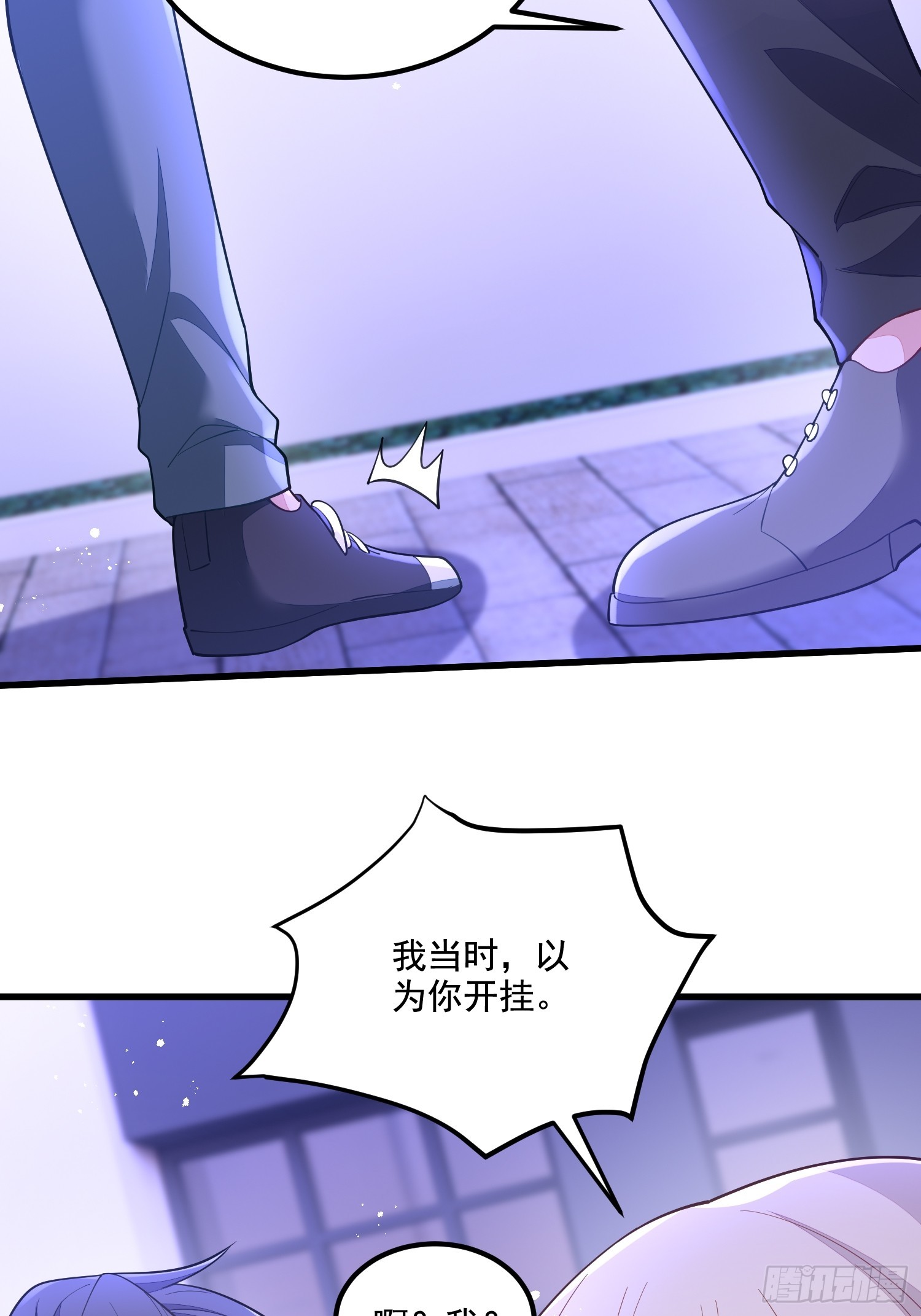 第73话10