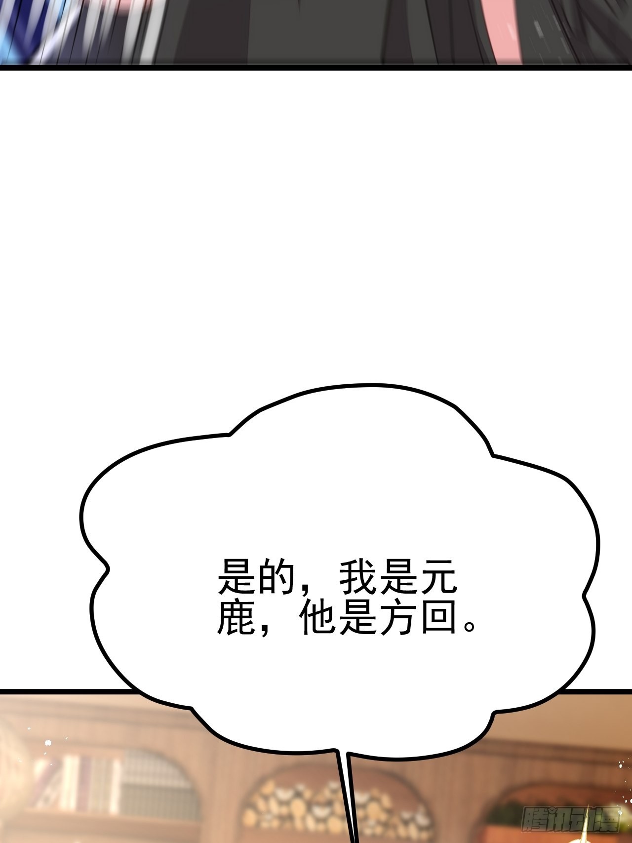第57话14
