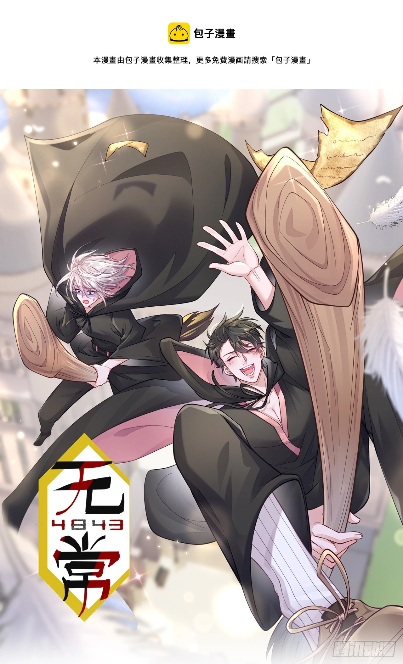 第67话0