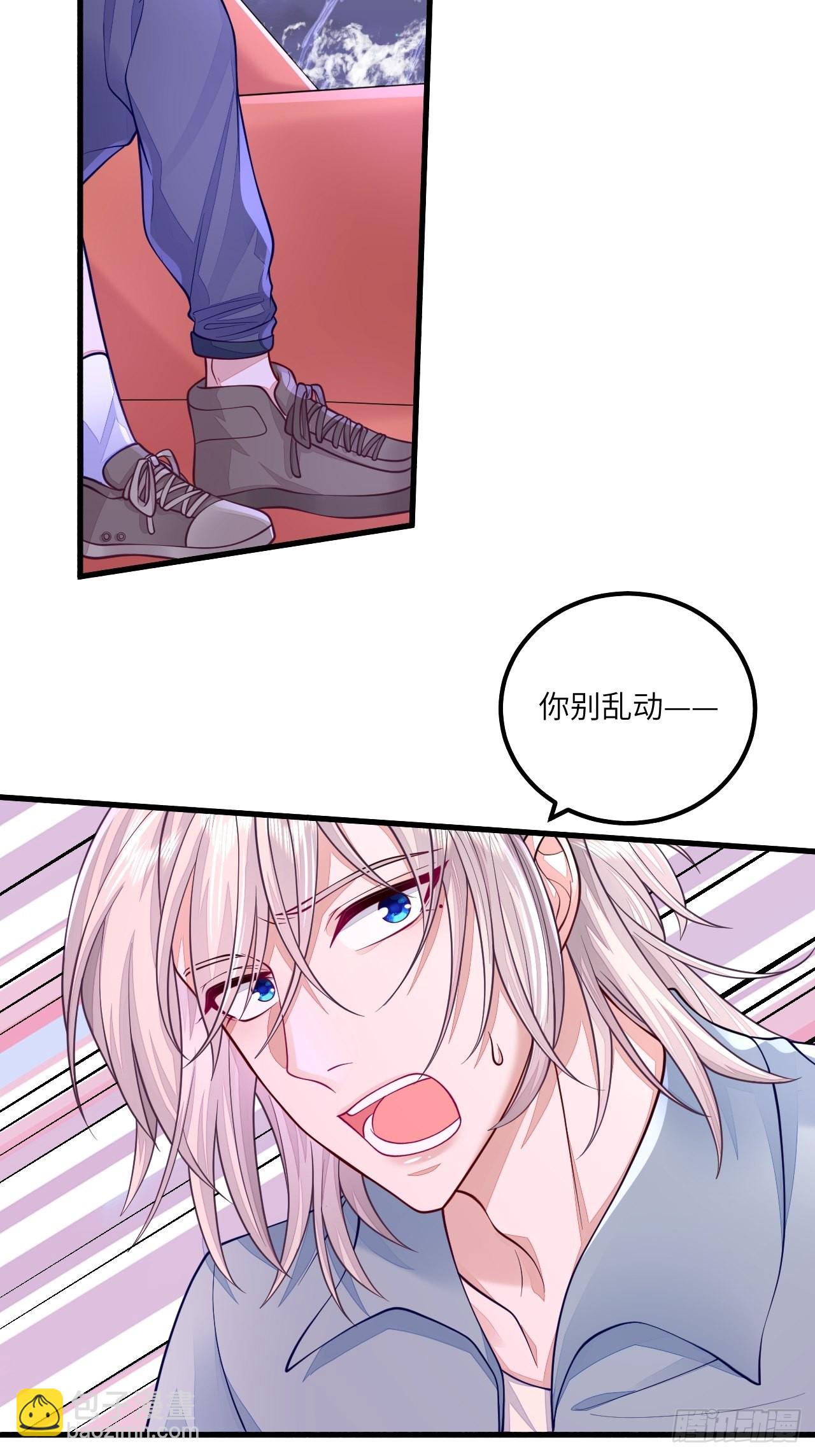 无常x土豆：这是本大爷的前世？8