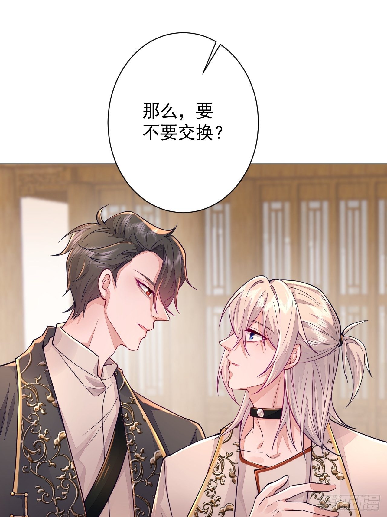 第3话8