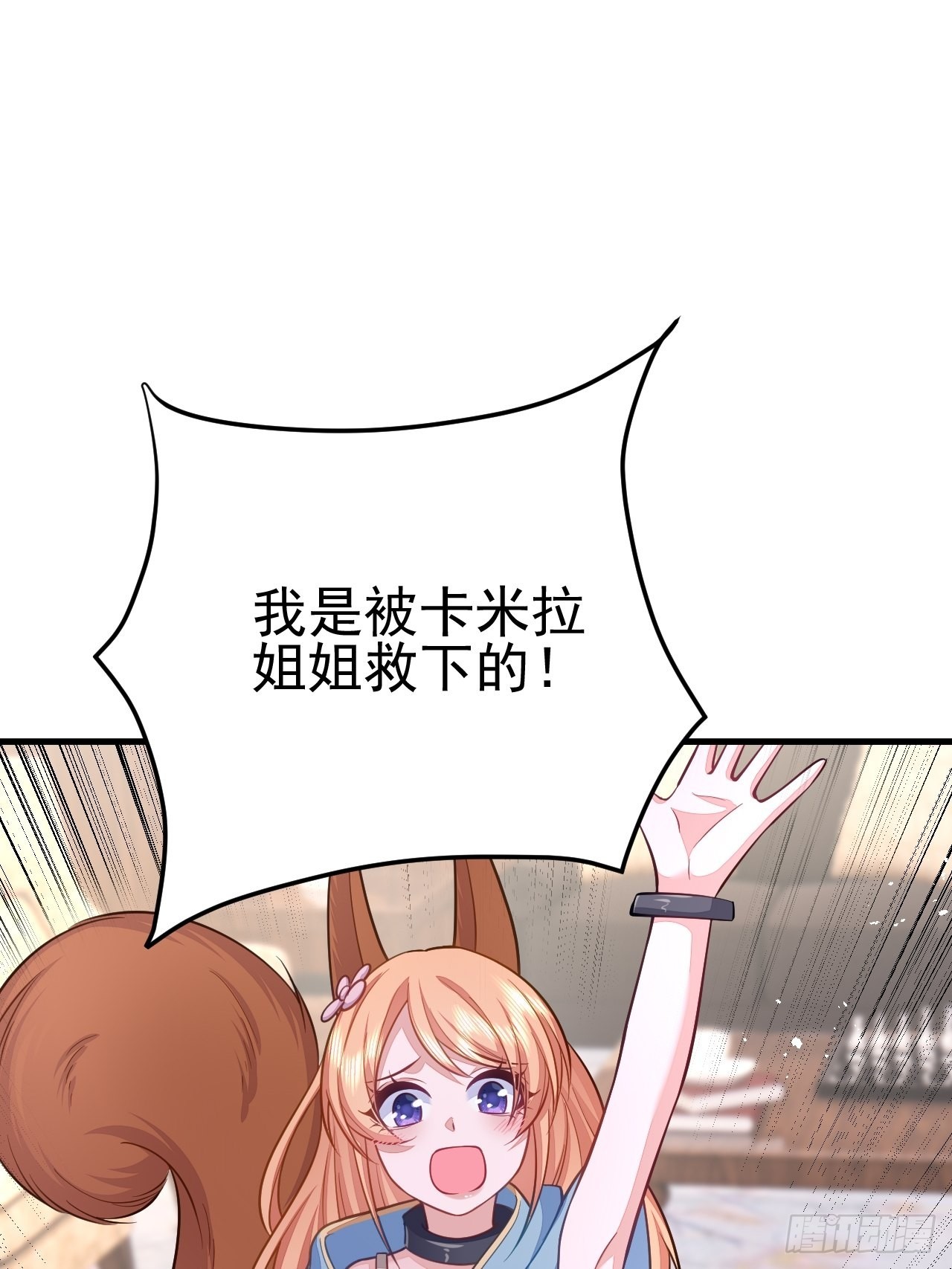 第40话57