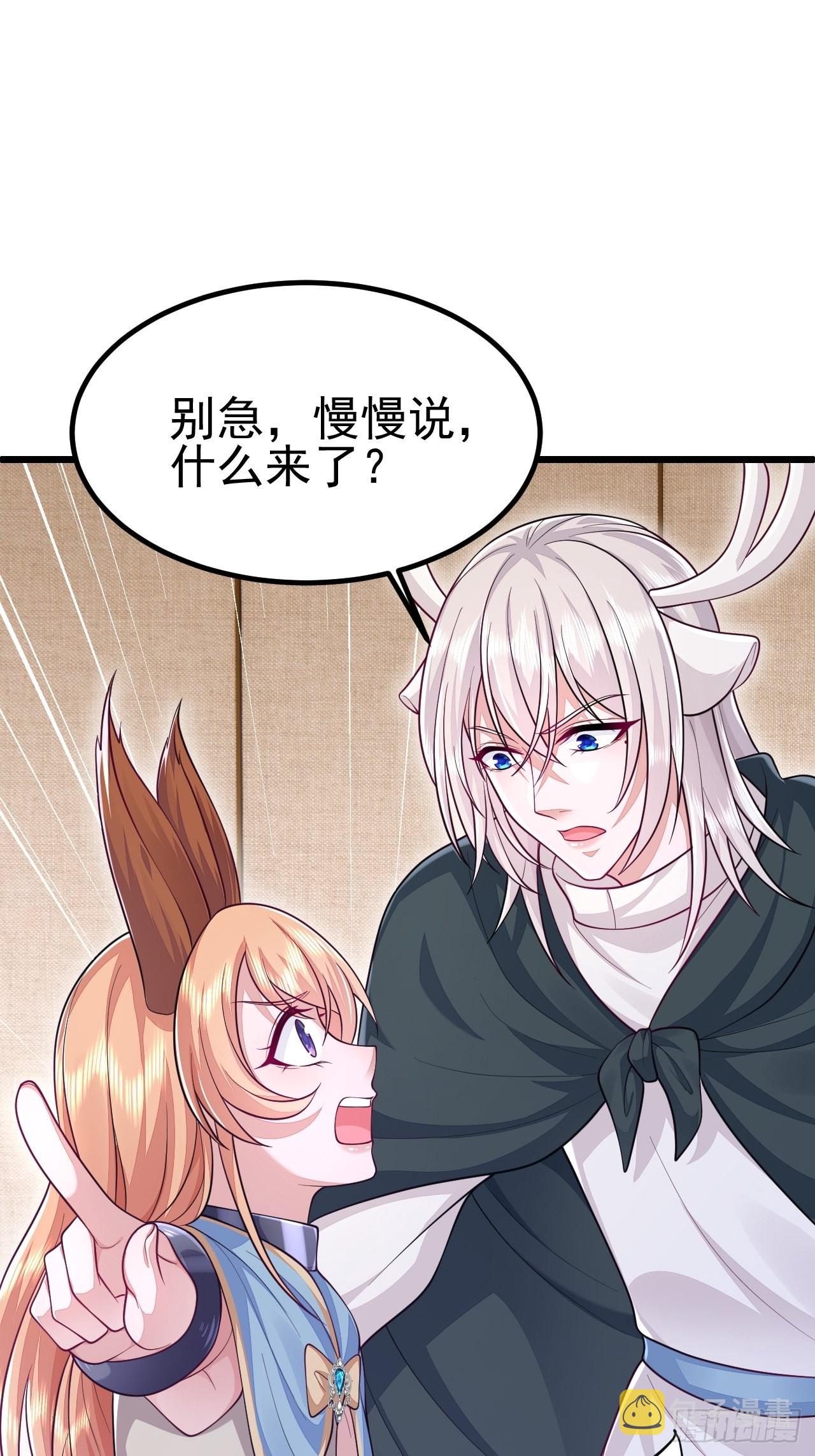 第41话54