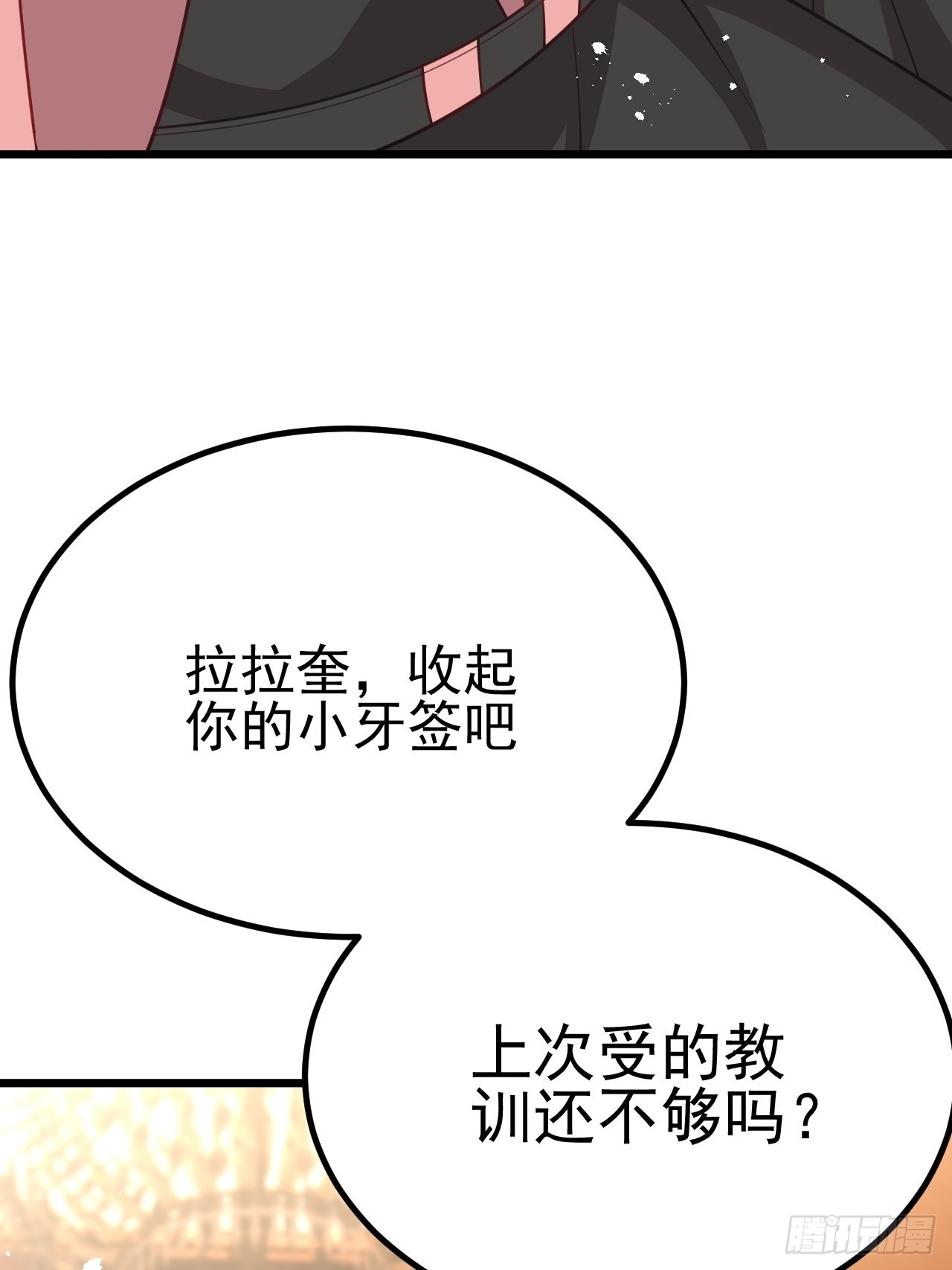 第57话48