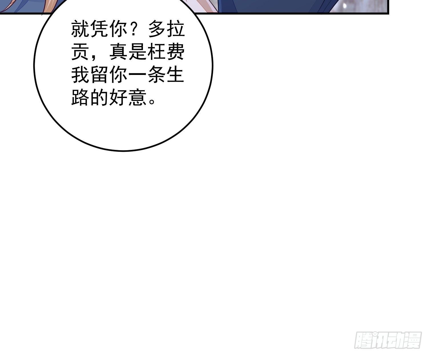 第23话35