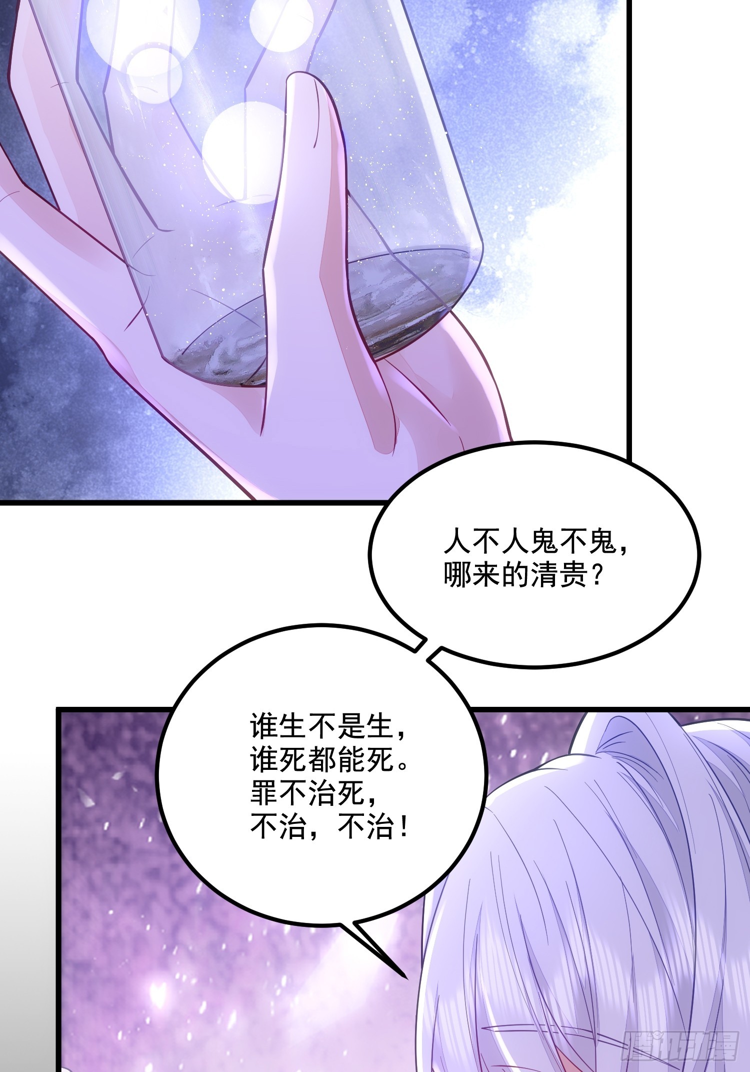 第73话32