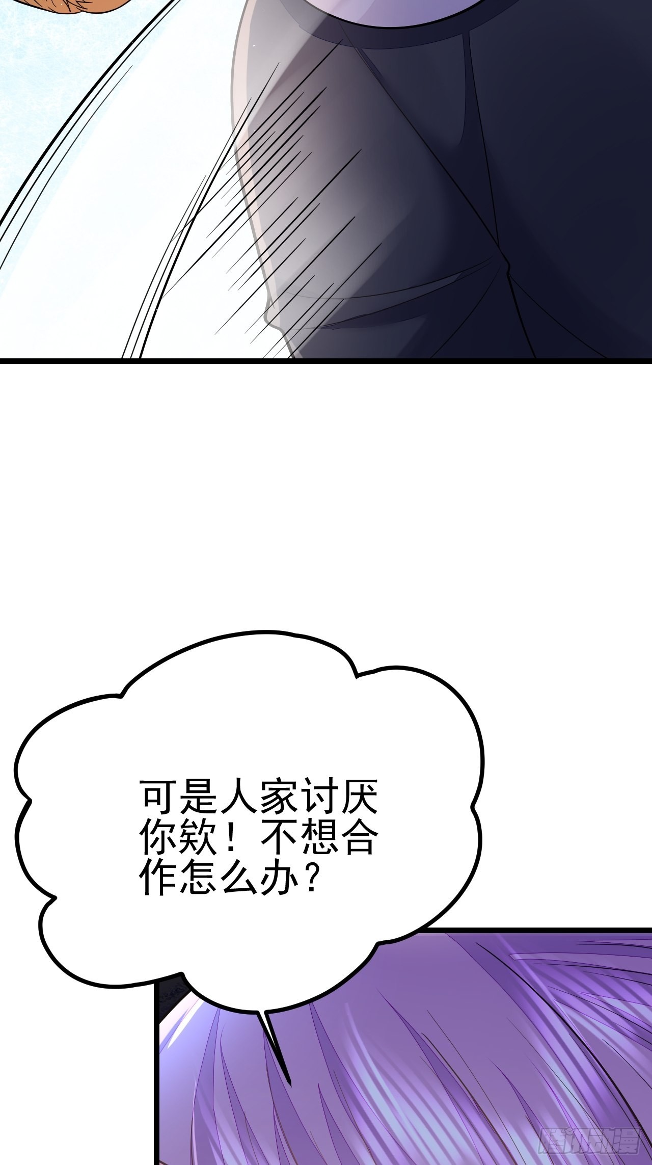 第52话57