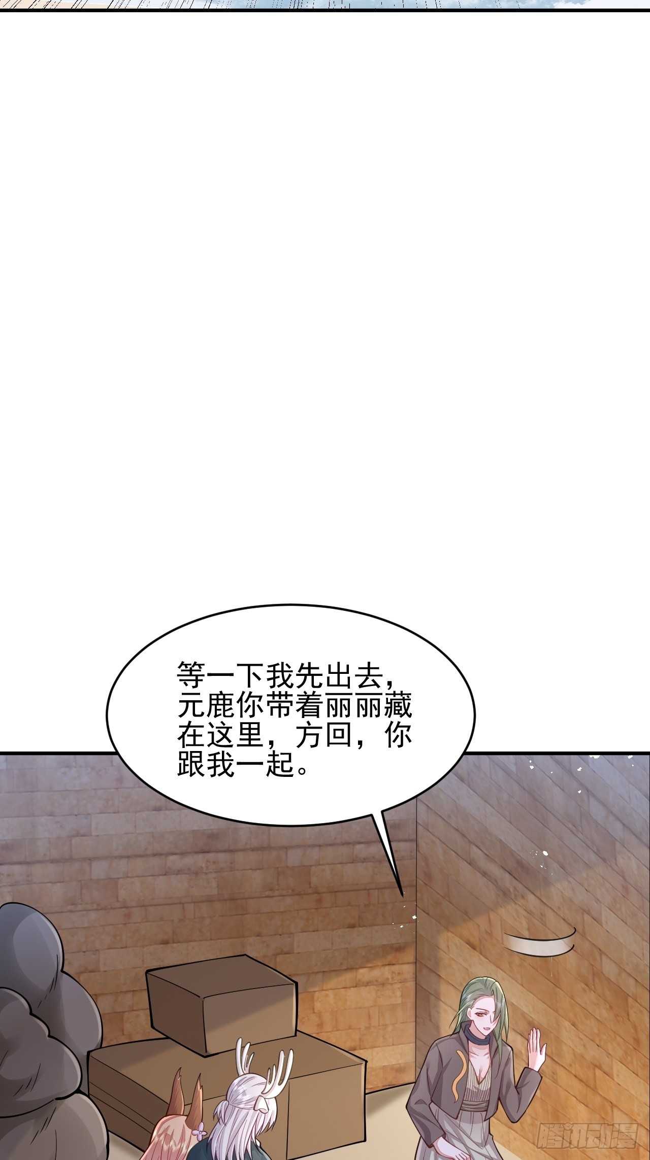 第35话18