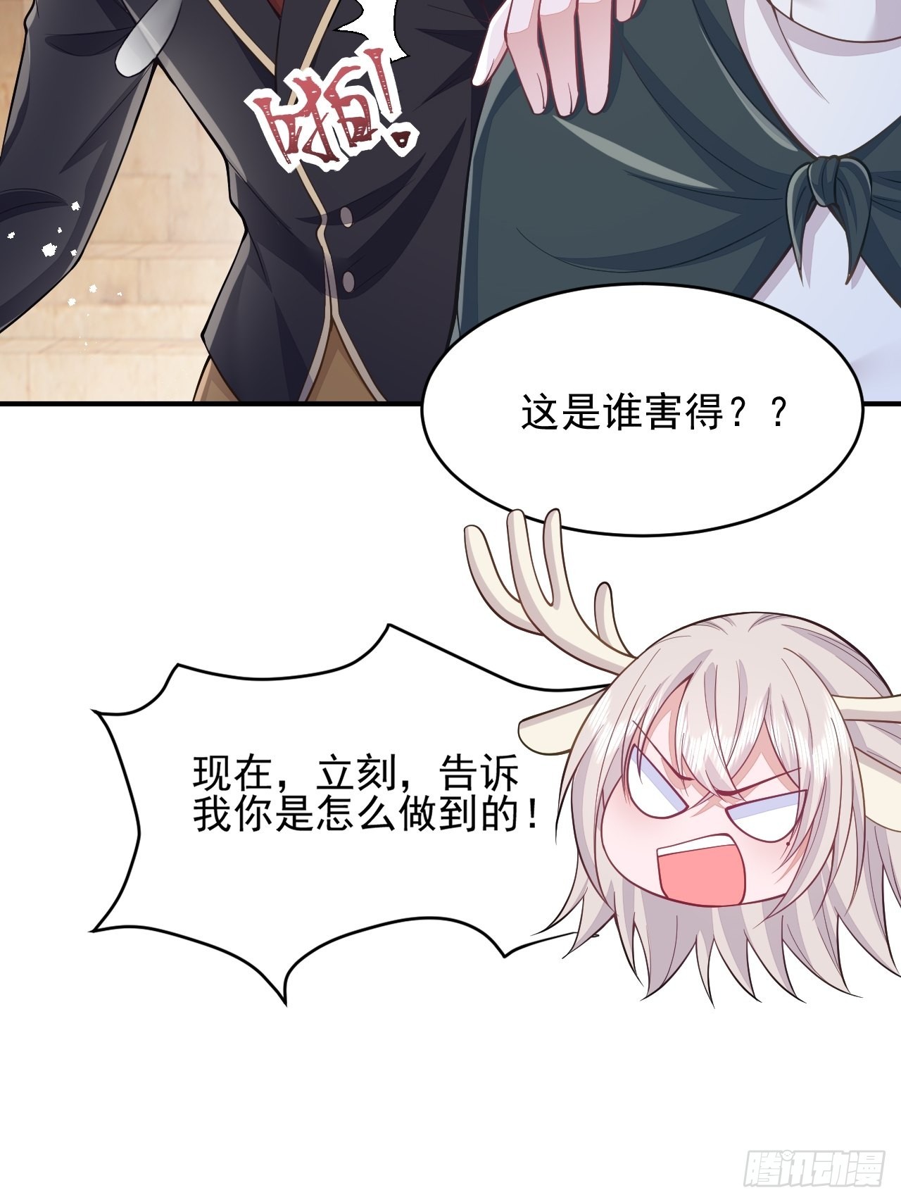 第35话23