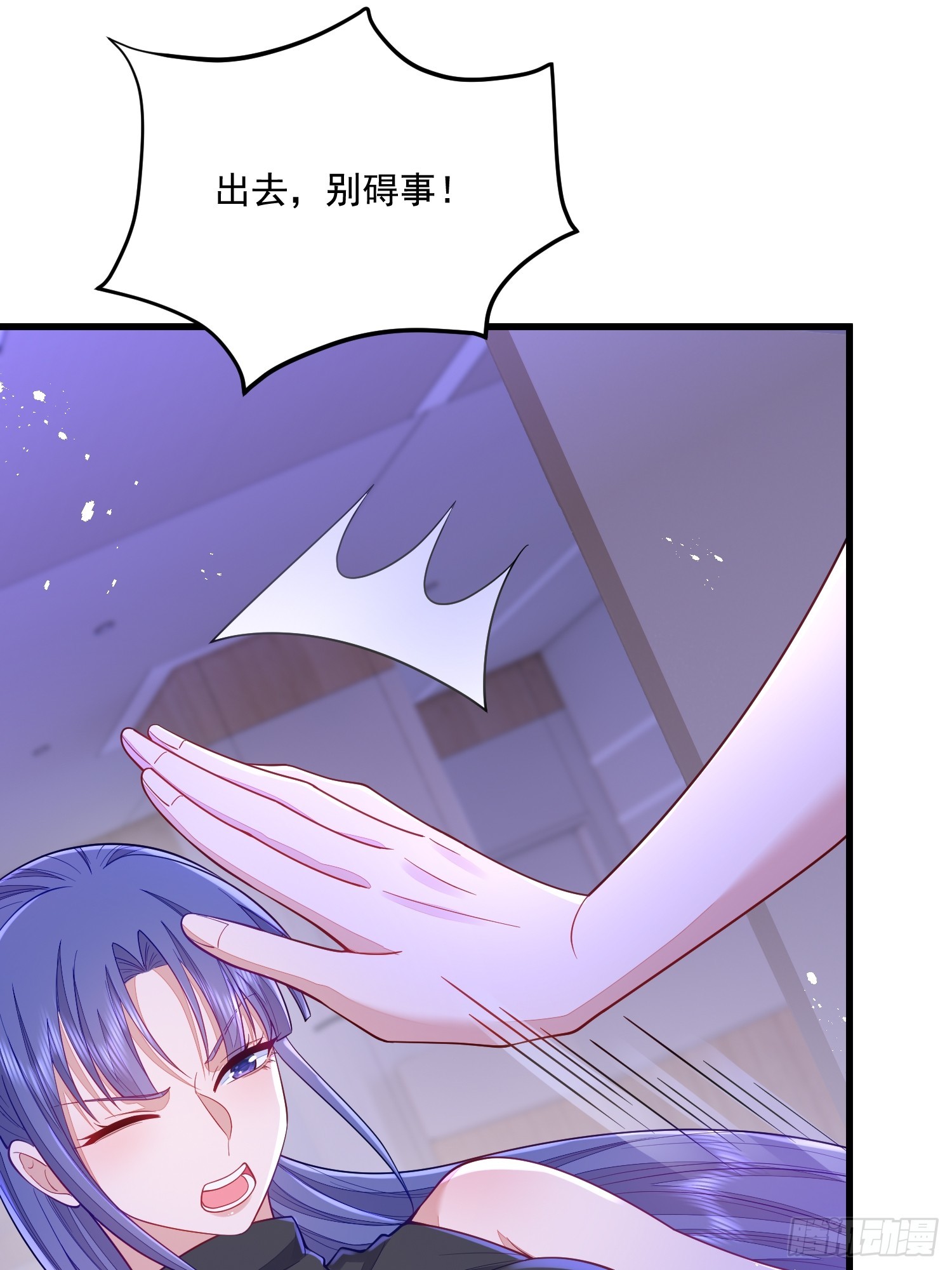 第71话5