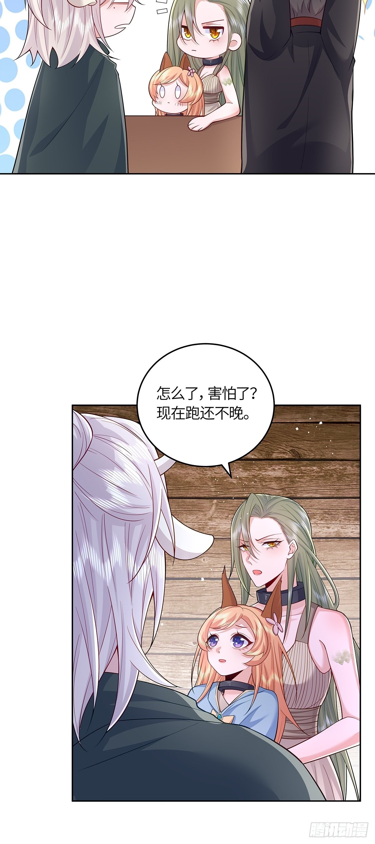 第32话33