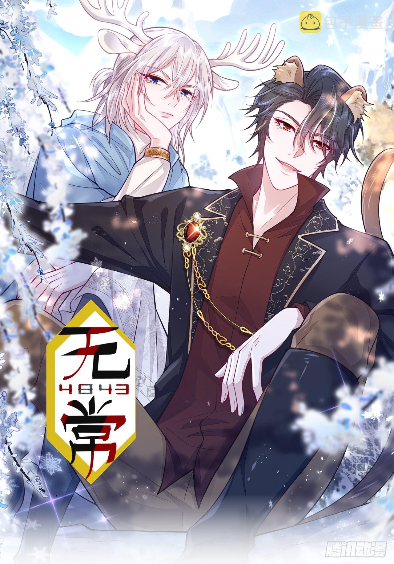 第42话0
