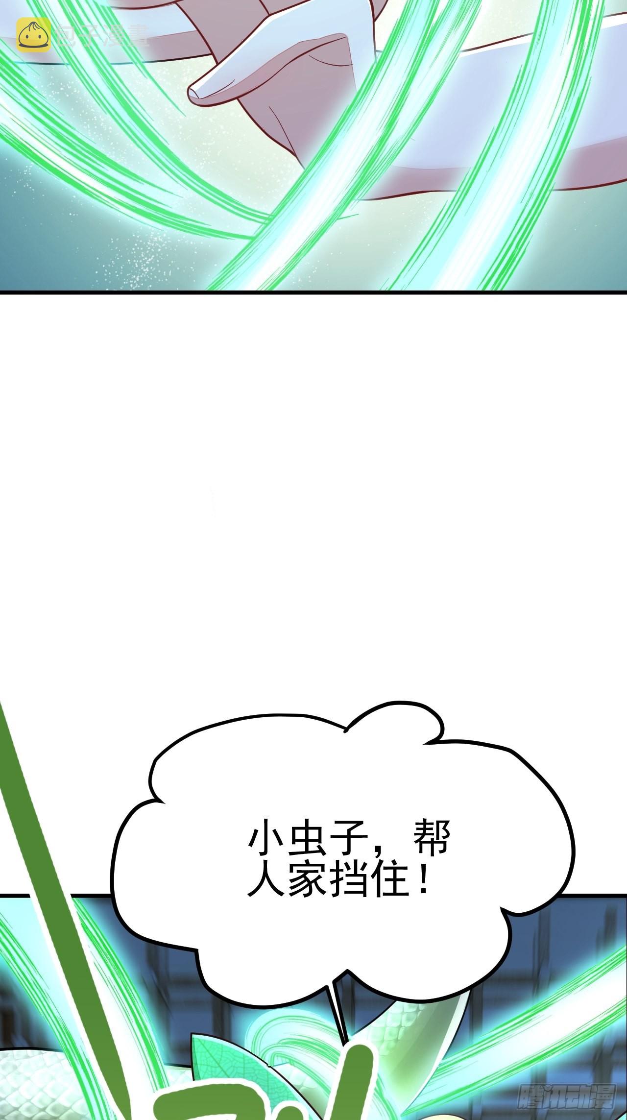 第46话23