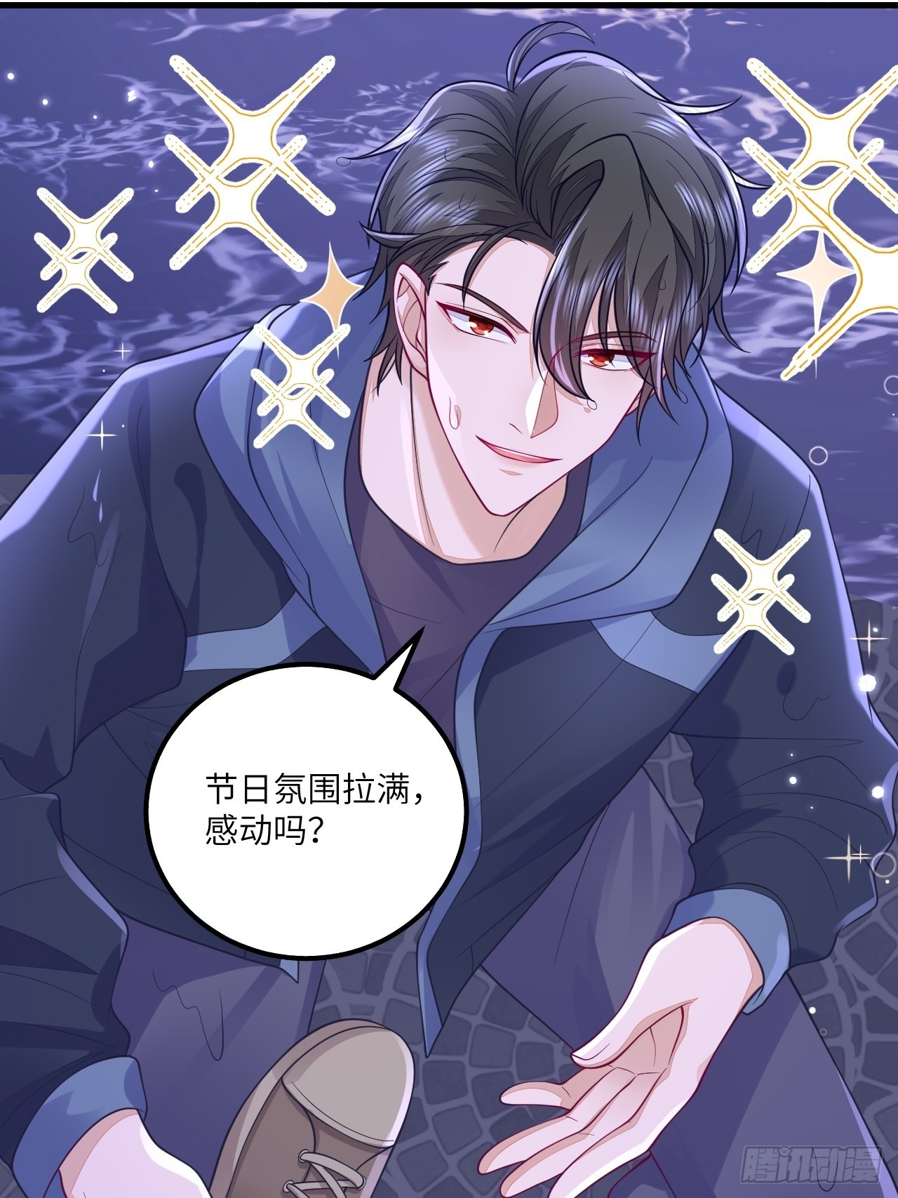 无常x土豆：这是本大爷的前世？18