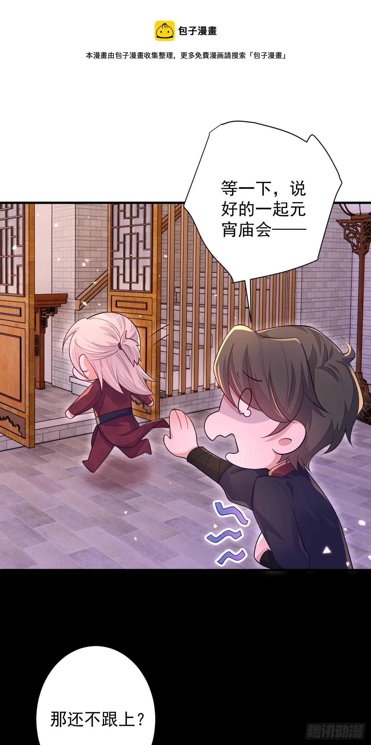元宵节快乐7