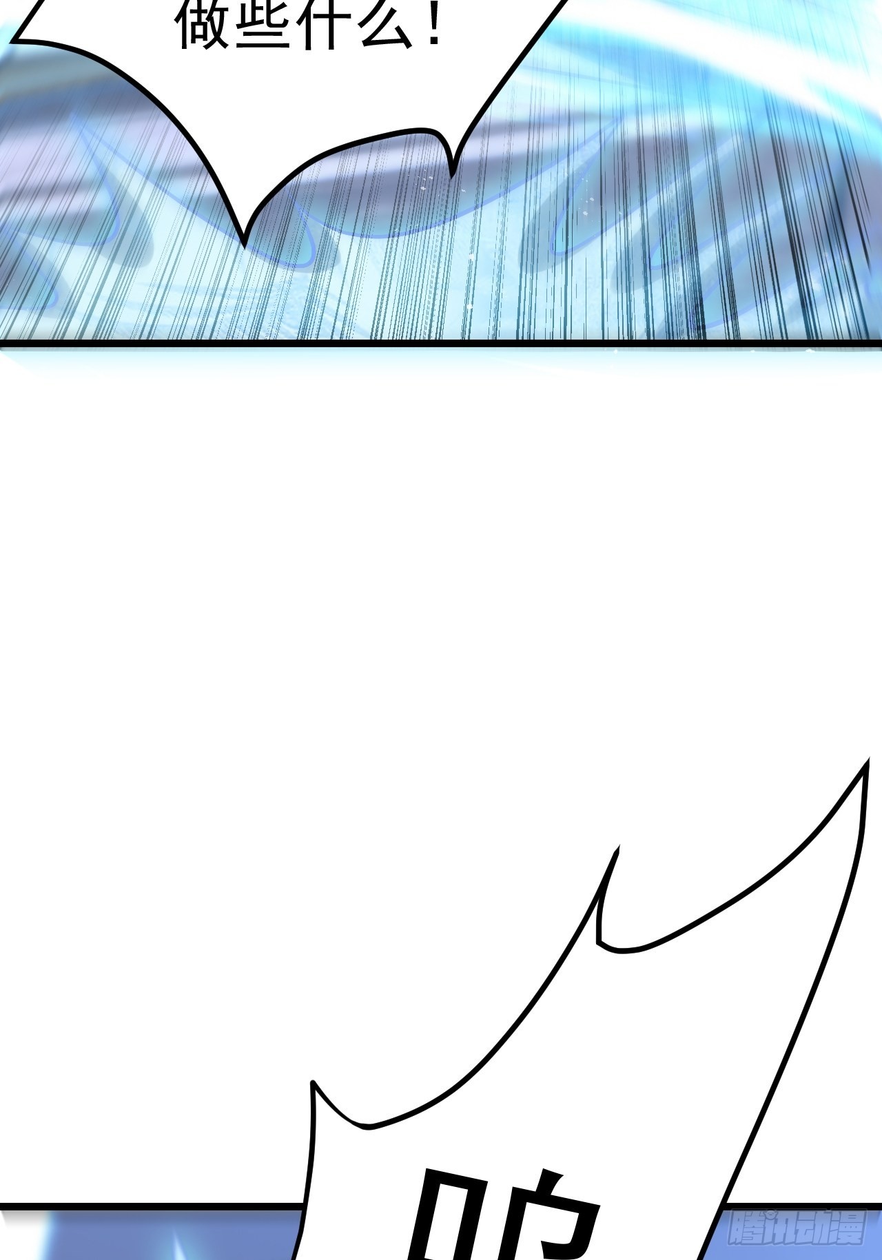 第49话25
