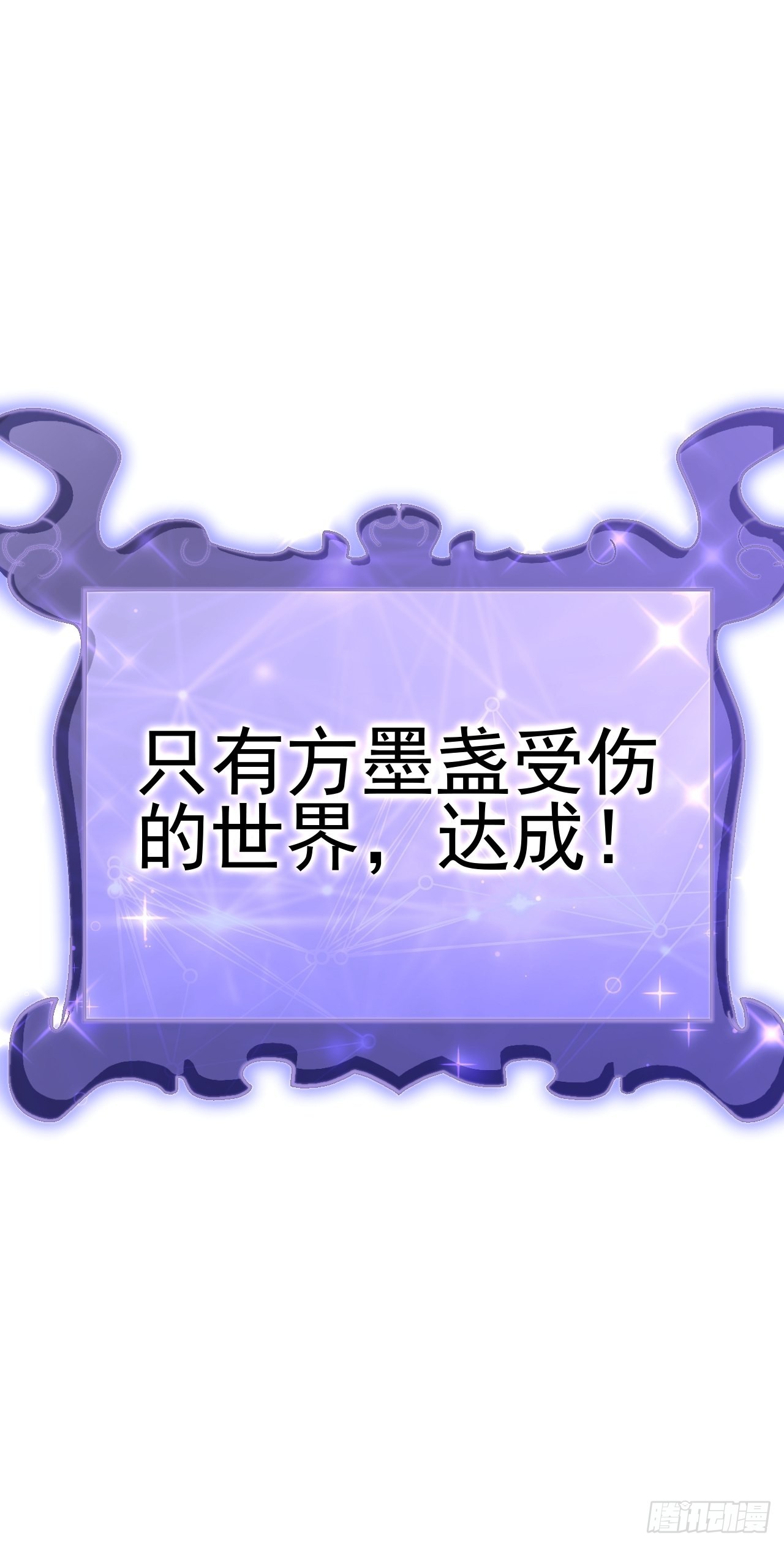第54话55