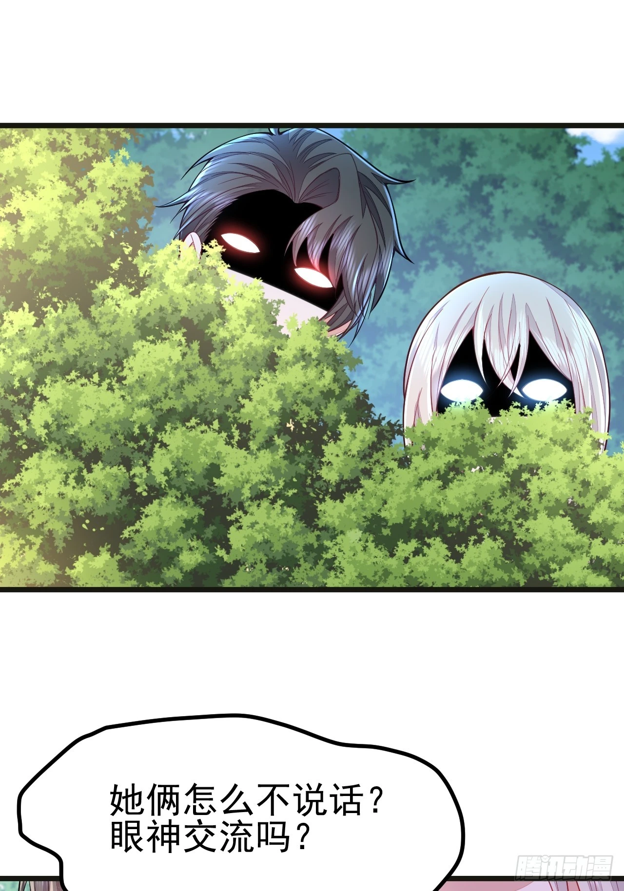 第67话5