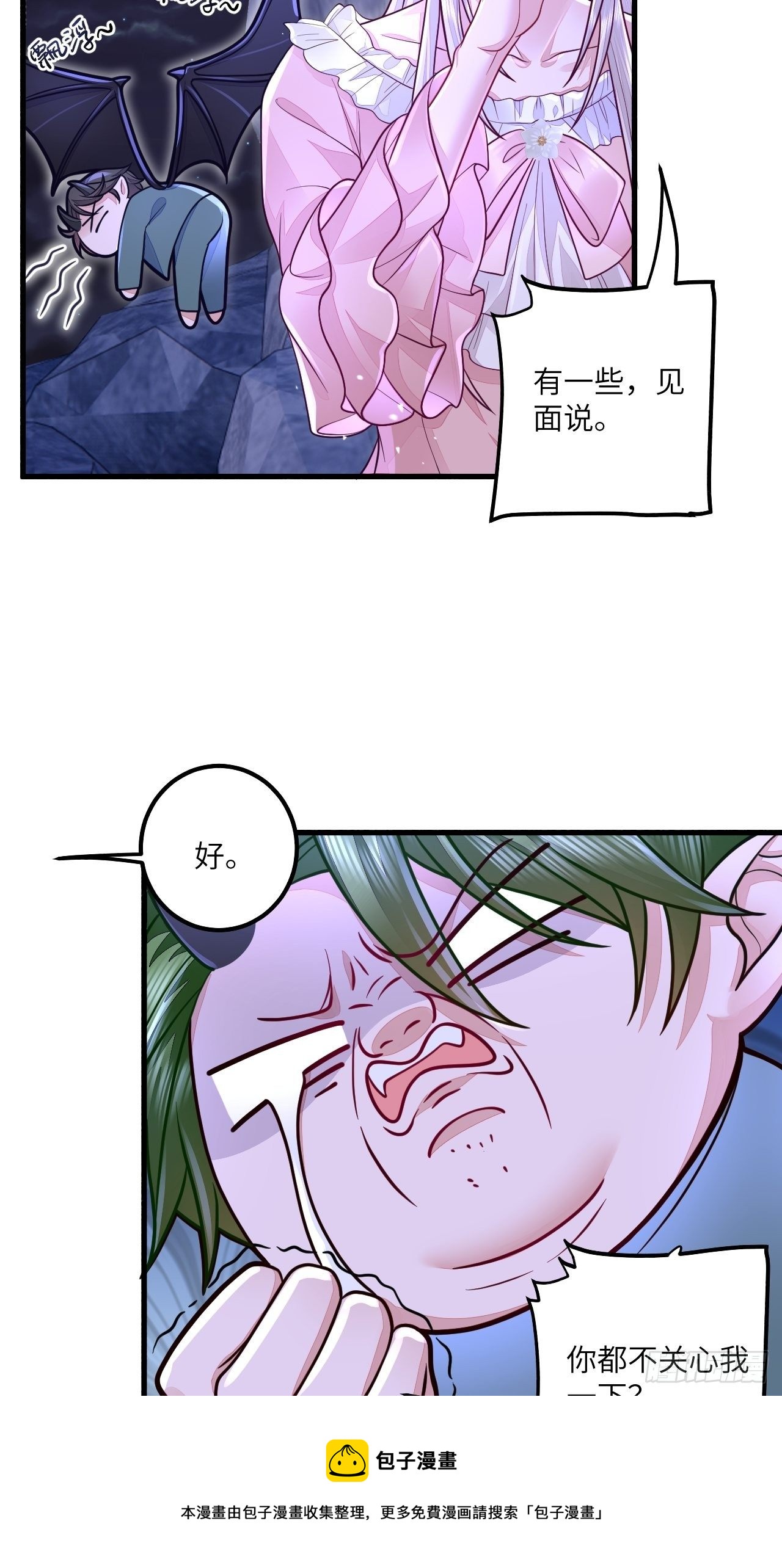 第17话40