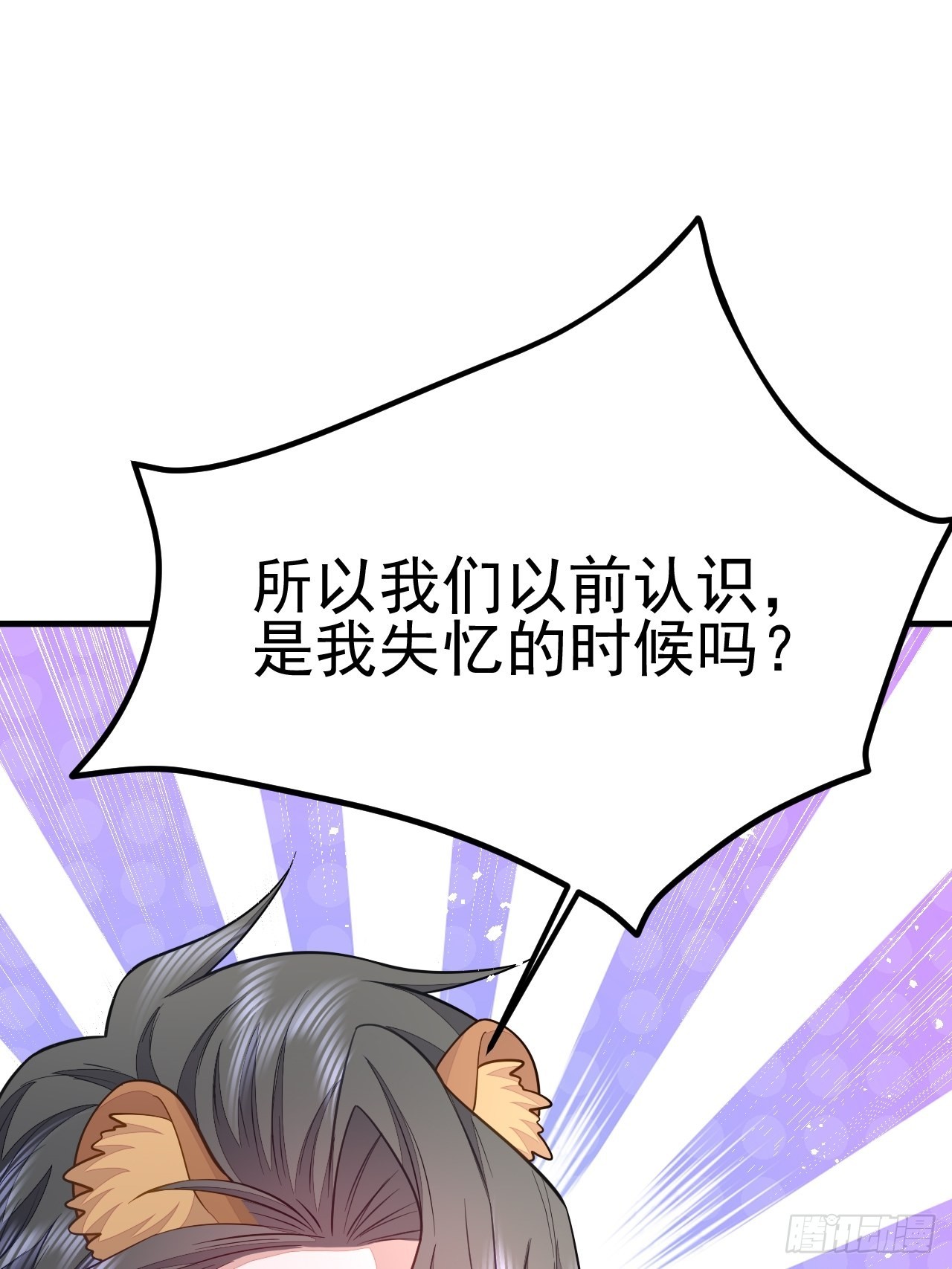 第45话36