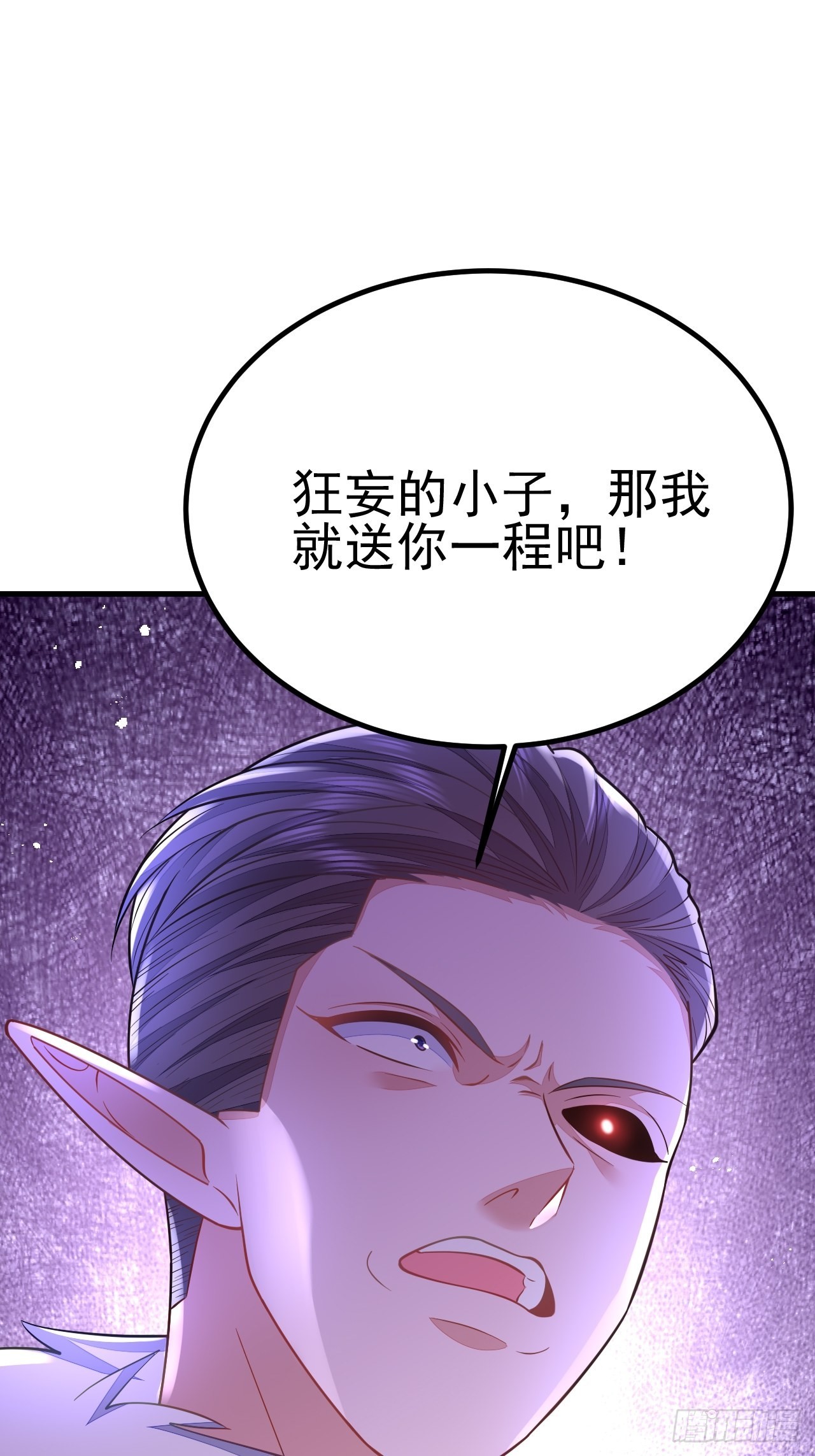 第45话71