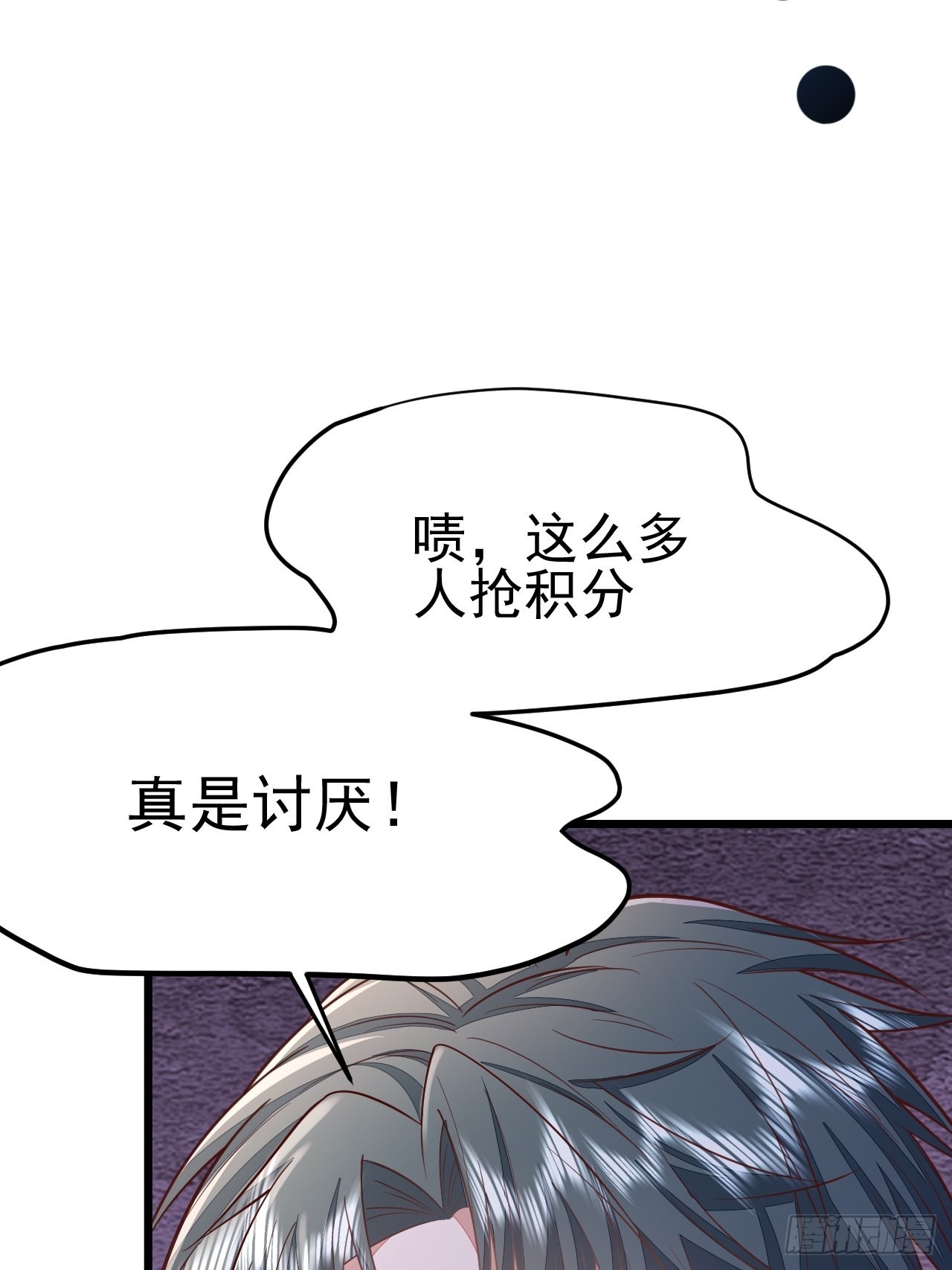 第51话70