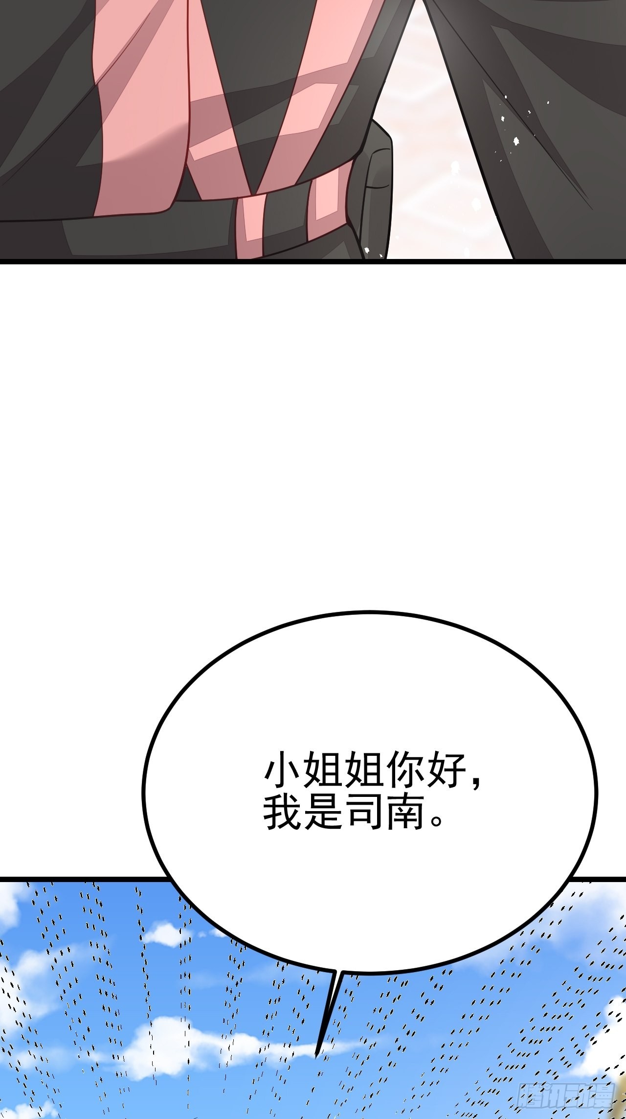 第61话10