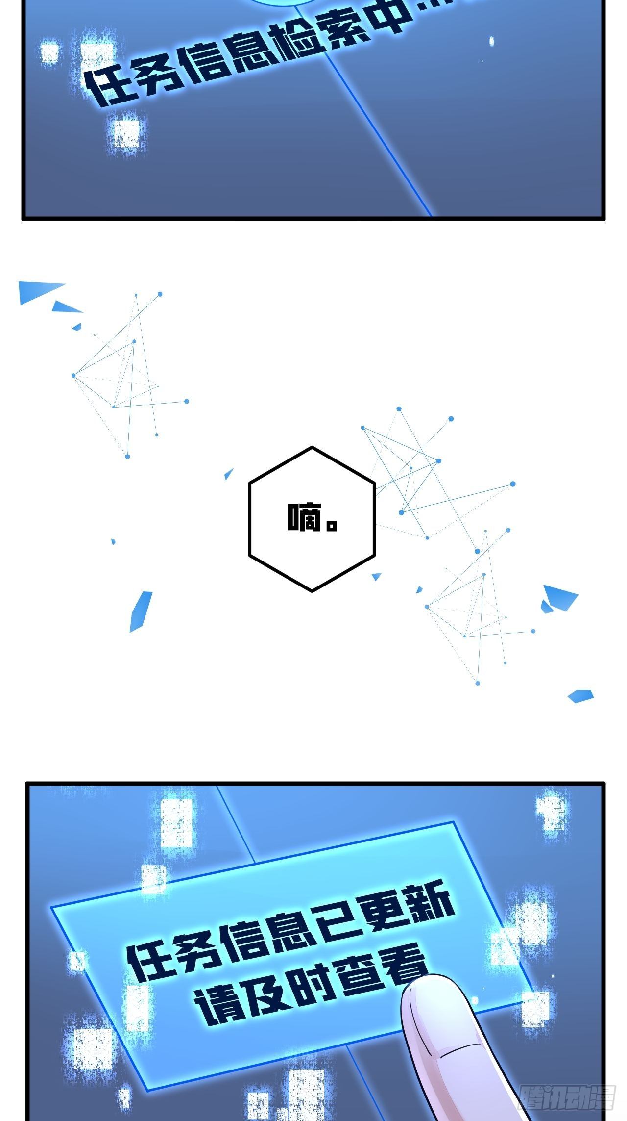 第7话19
