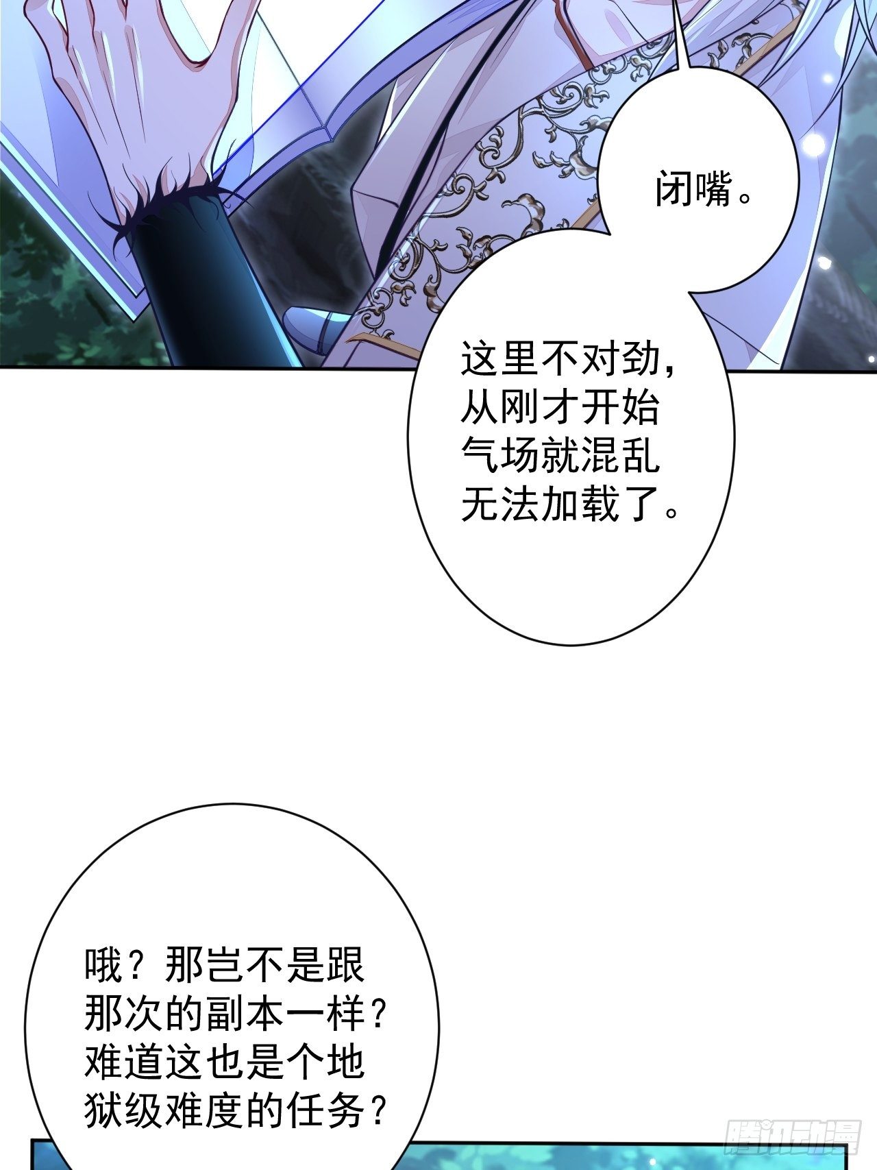 第5话43