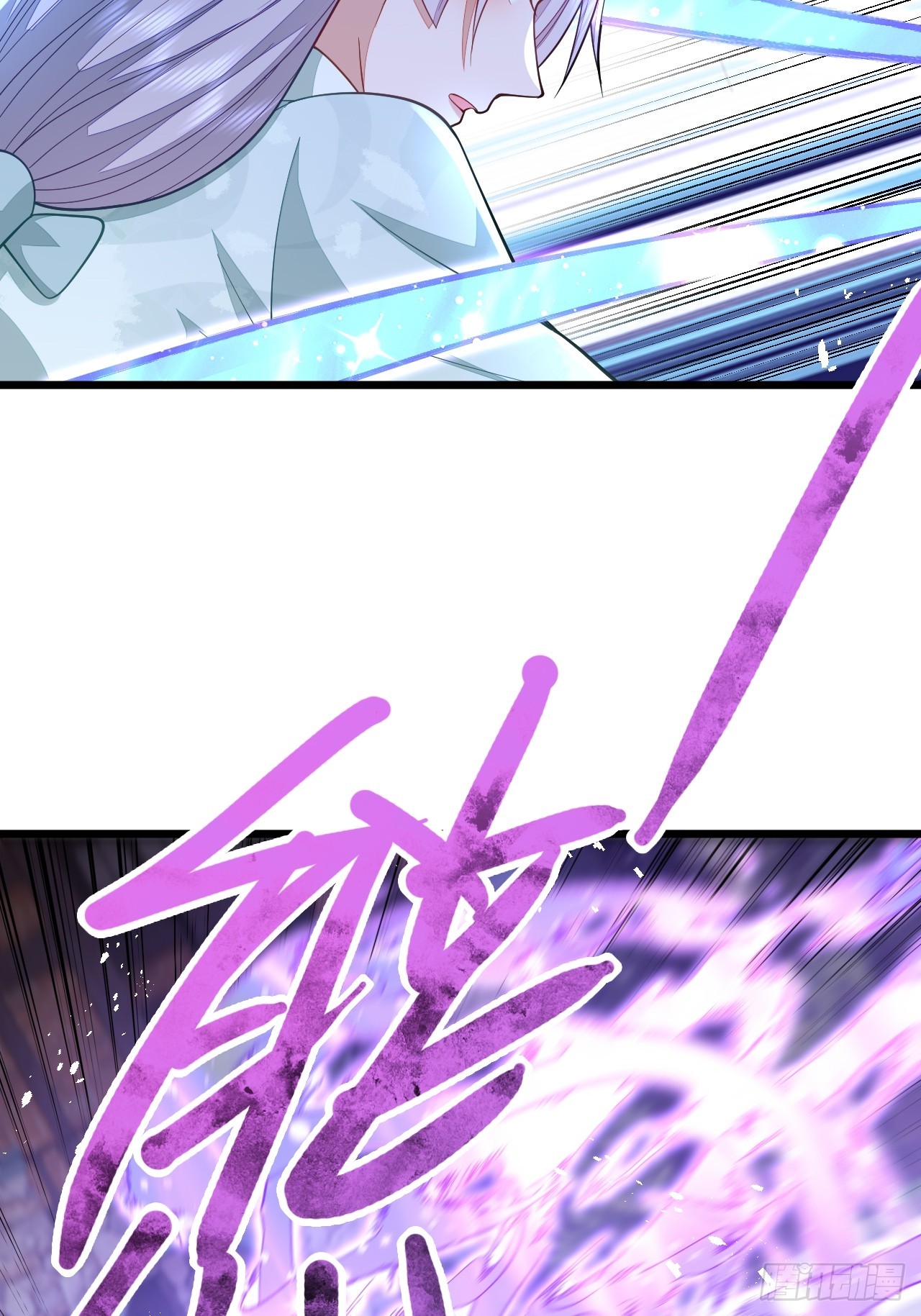 第70话24
